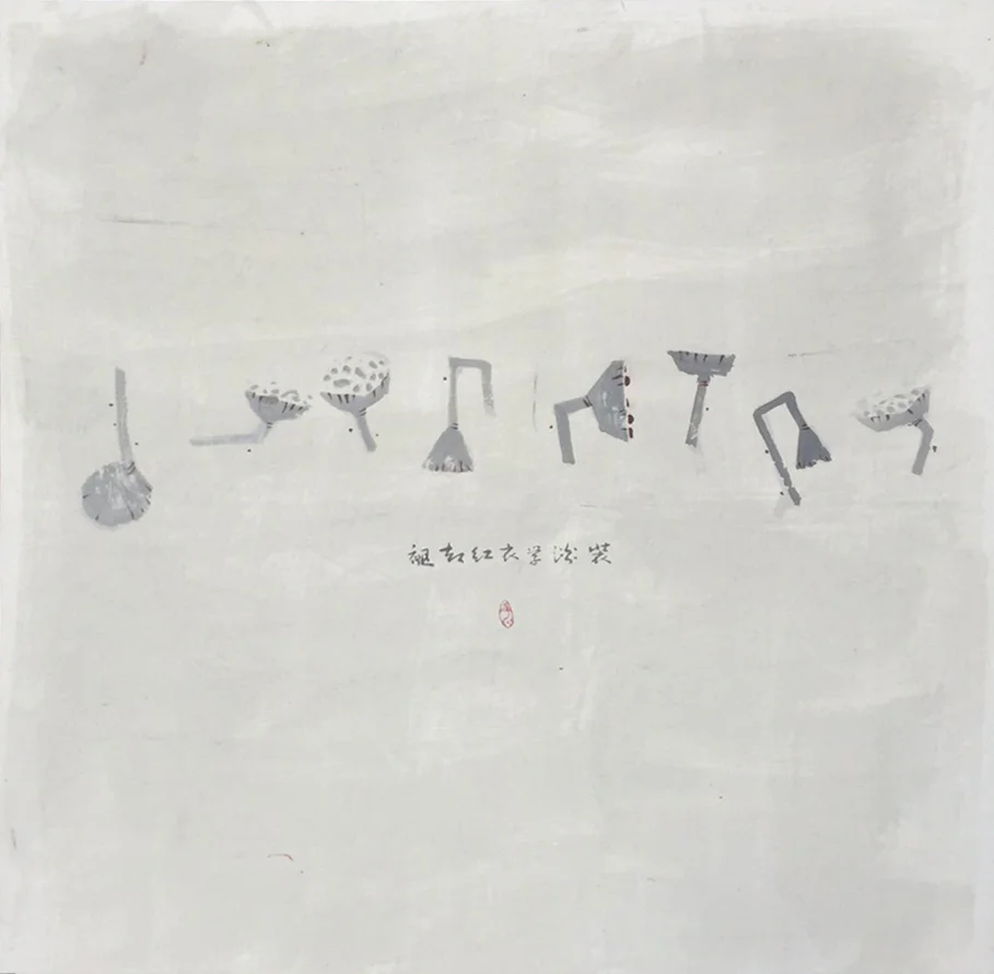 学淡妆 Learning to be Simple      Chinese Ink on Korean Paper 100 x 100 cm 2014