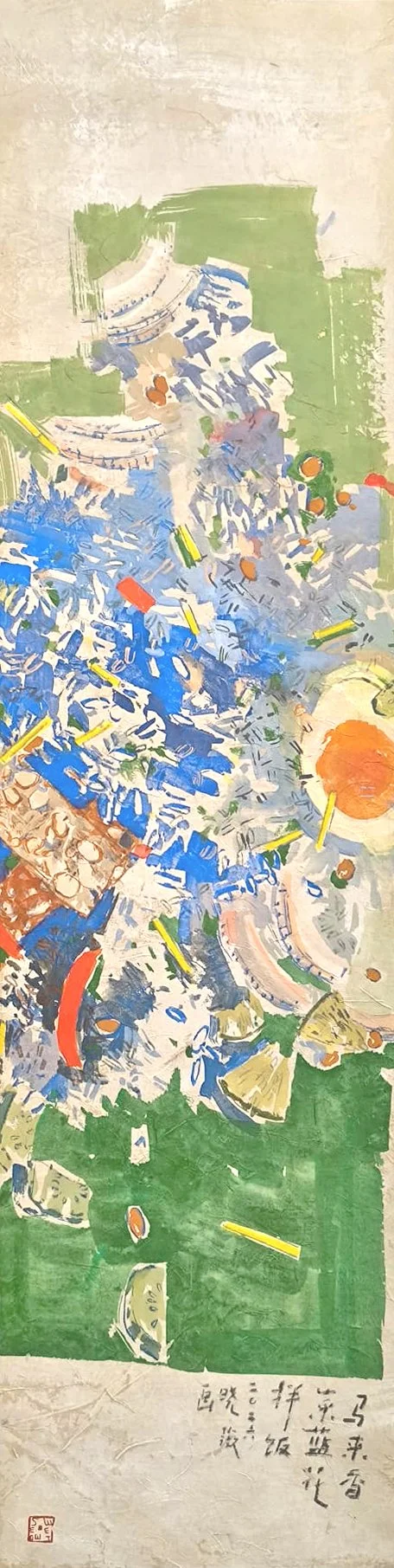 马来香菜蝶豆花拌饭 Nasi Kerabu, Ink and Colour on Paper, 139 x 35 cm, 2026