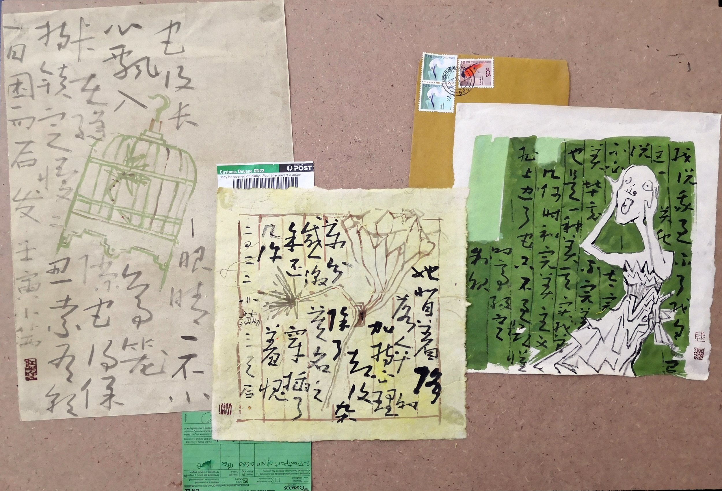 完美主义 Perfectionism， Ink and Colour on Paper，Dimensions variable, 2026