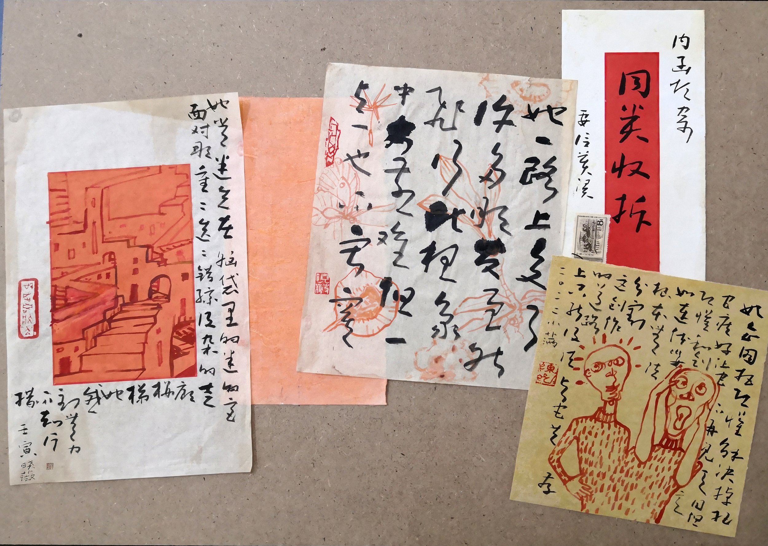 同类拆收 To: Of the Same Kind， Ink and Colour on Paper，Dimensions variable, 2026