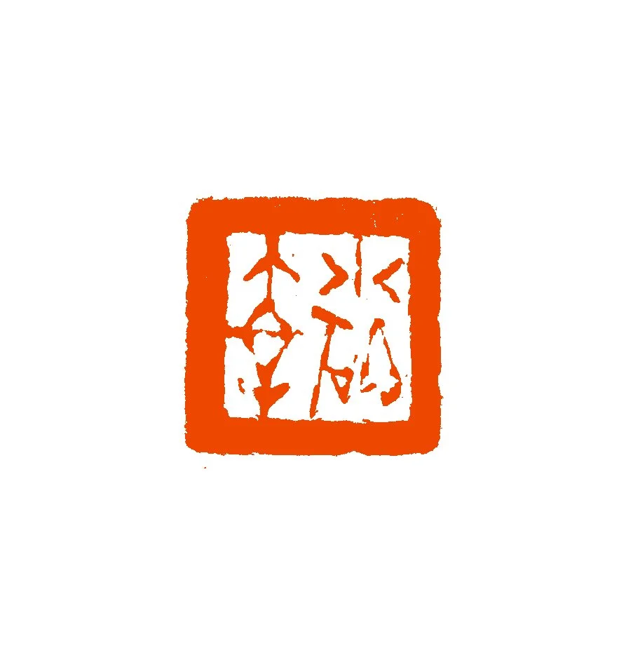 《小确幸》