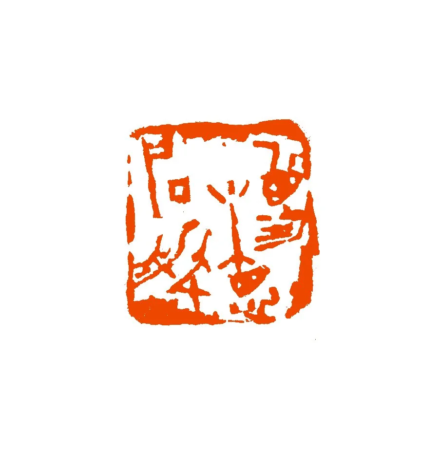 《梦想起航》2023