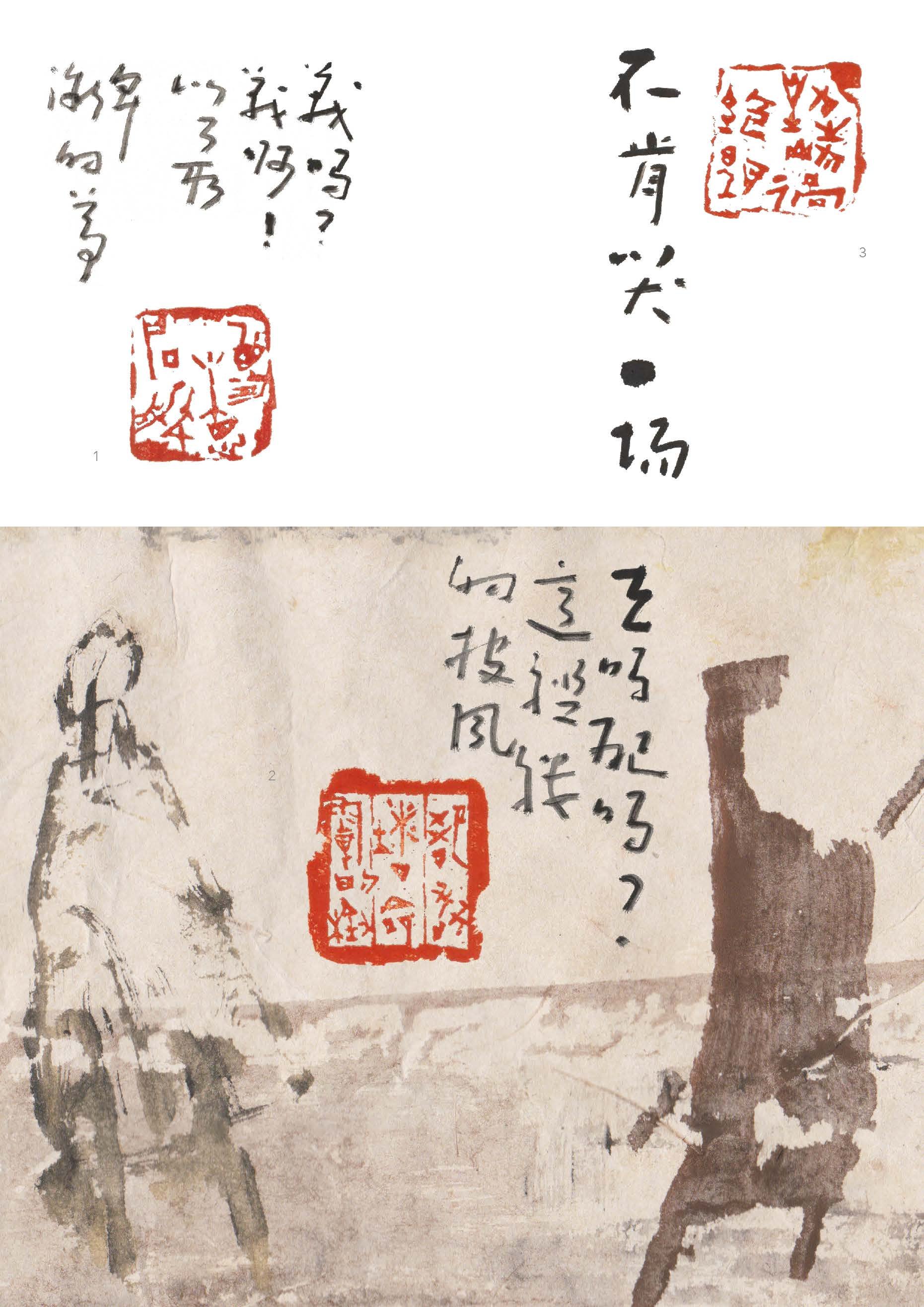 2025 啸涛55周年会员作品集