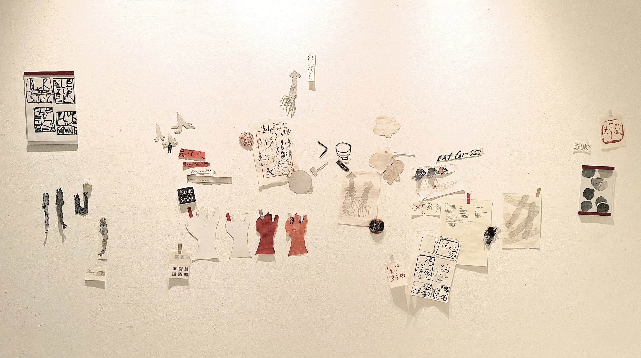 2026 Rock and ? Studio Notes: Fragments of Making 石 + ？ 当代篆刻展 《创作札记》
