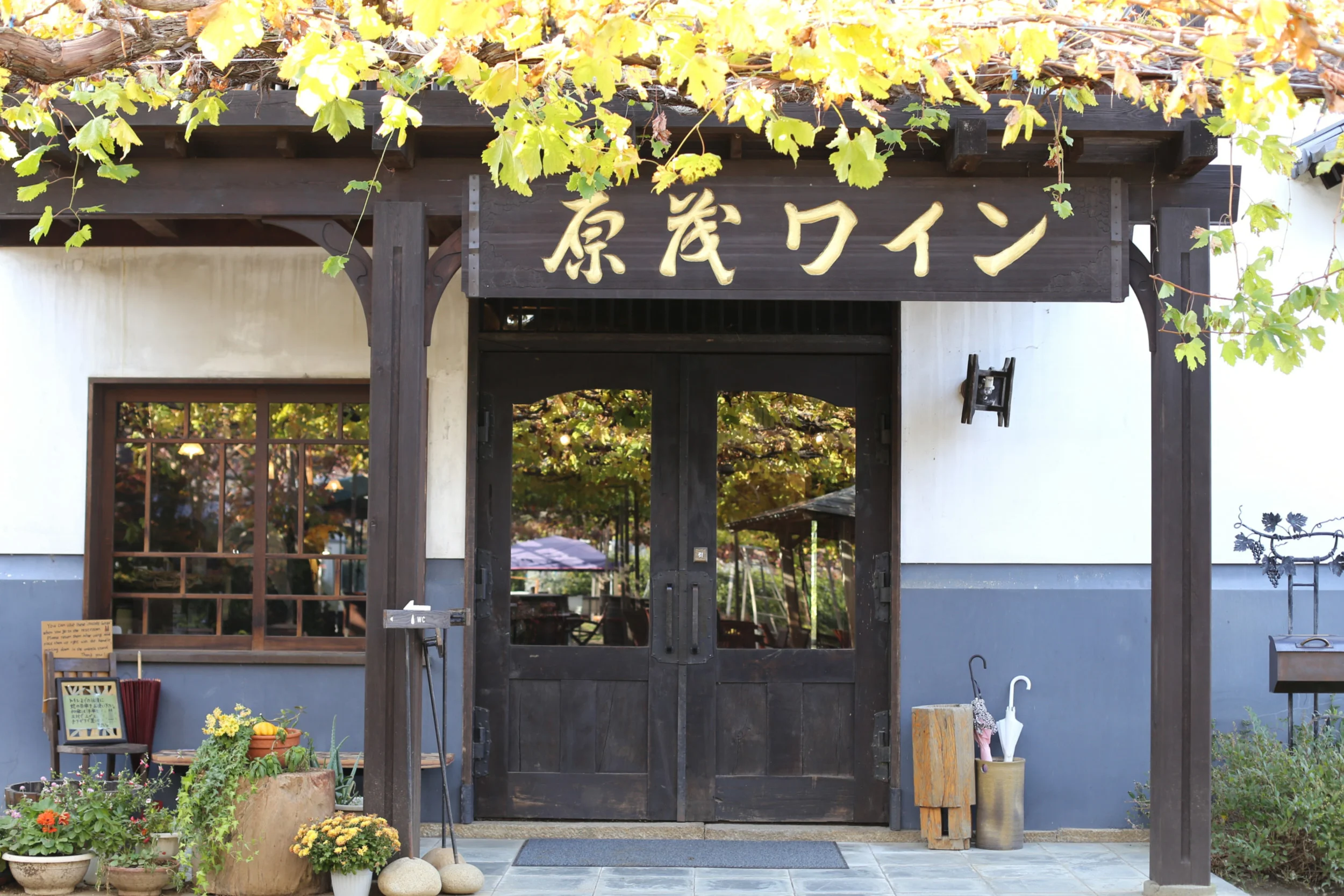 Cafe Casa da Noma (Haramo Wine)