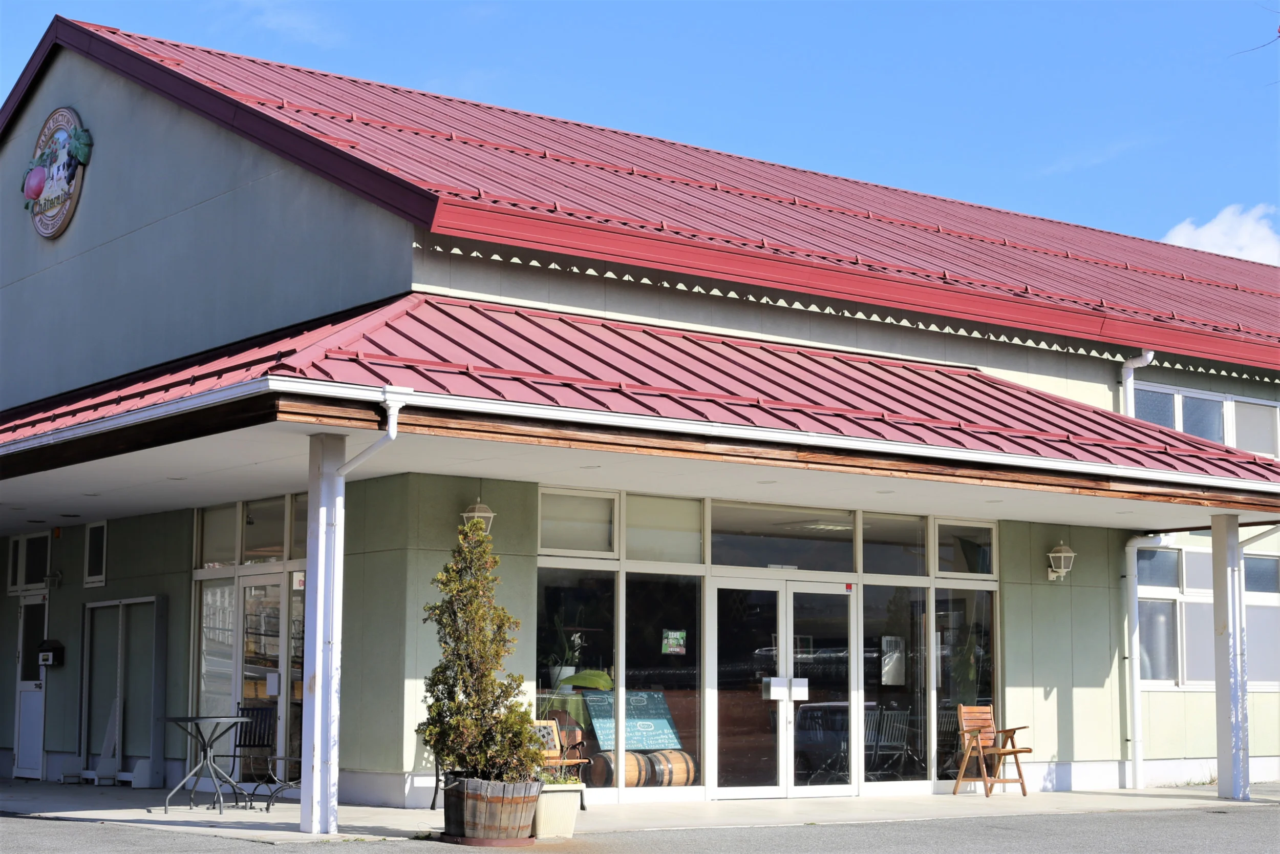 Chateraise Belle Foret Katsunuma Winery