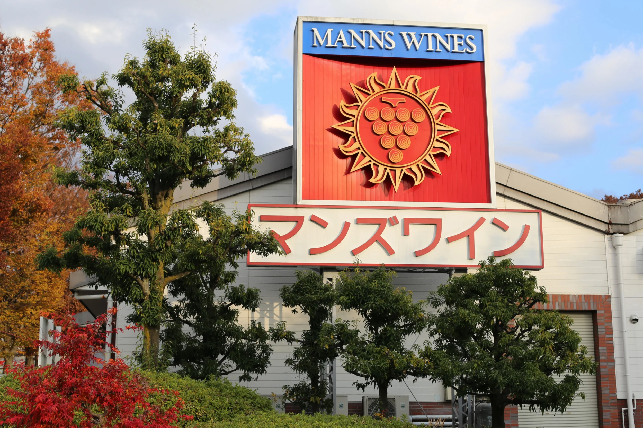 Manns Wines (Kikkoman)
