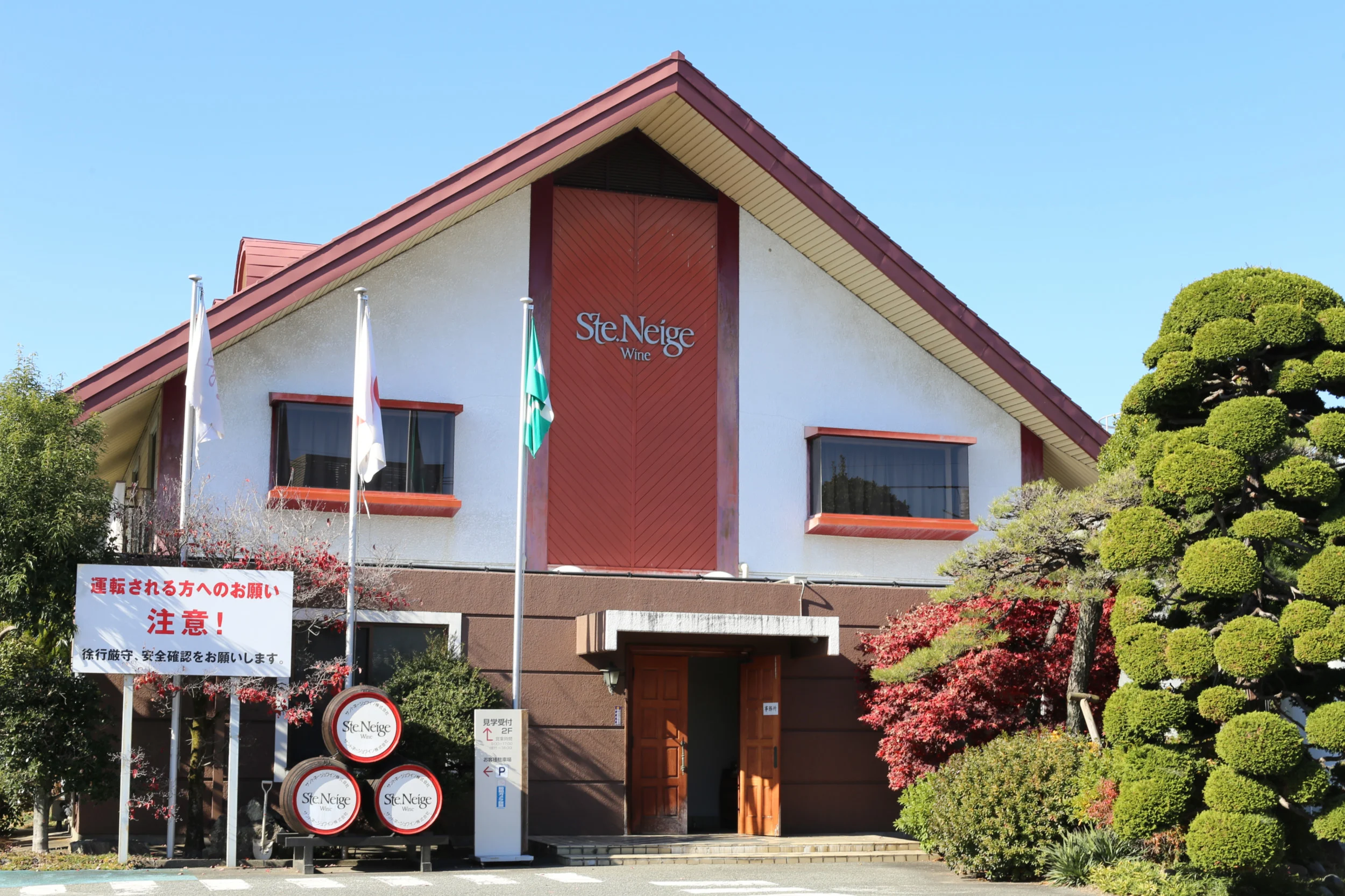 Ste Neige Winery (Asahi)