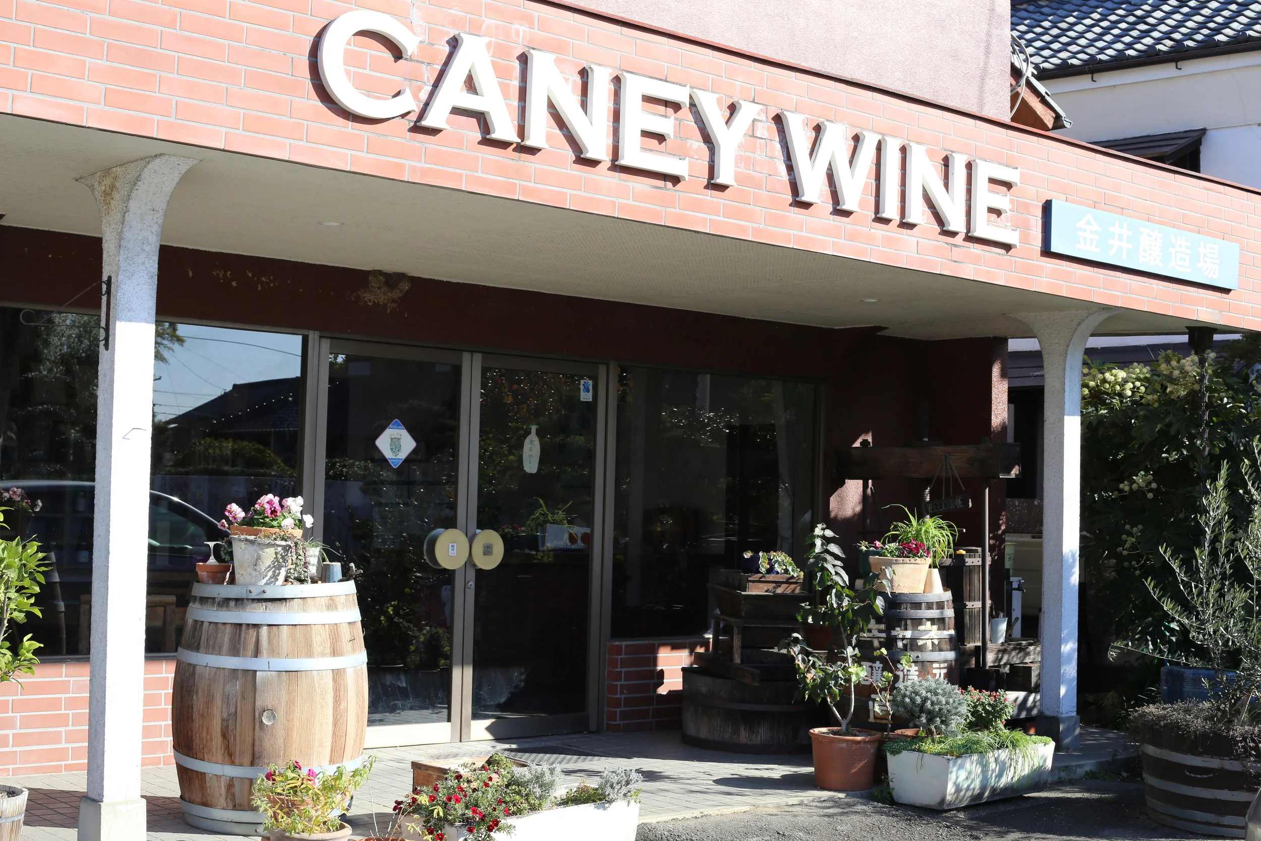 Caney Winery_w2500px.jpg