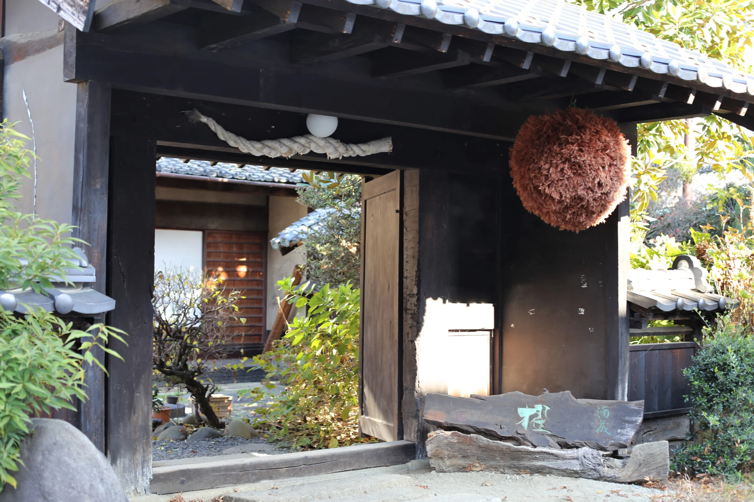 Sakagura_w2500px.jpg