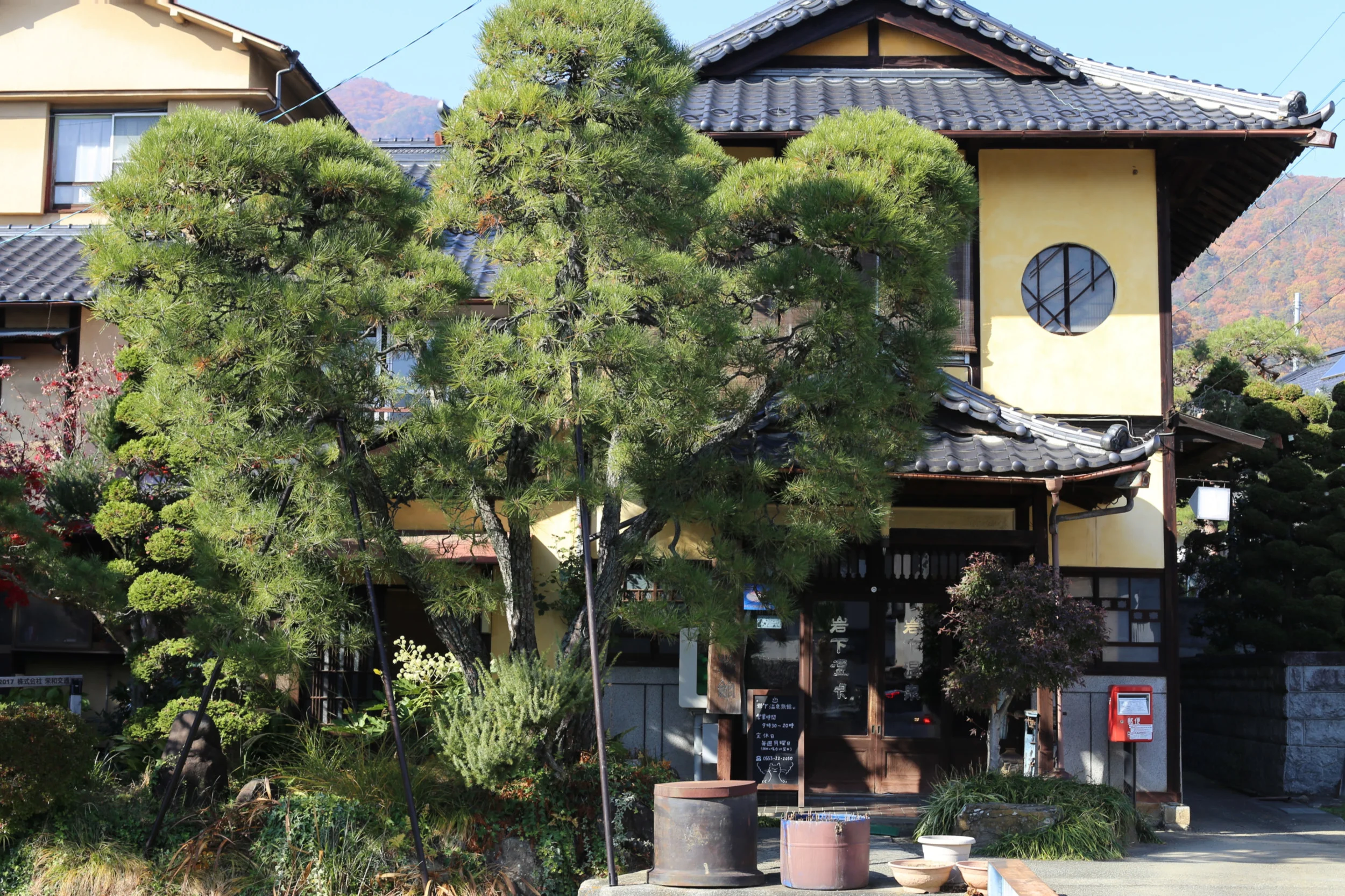 Iwashita Hot Spring Hotel