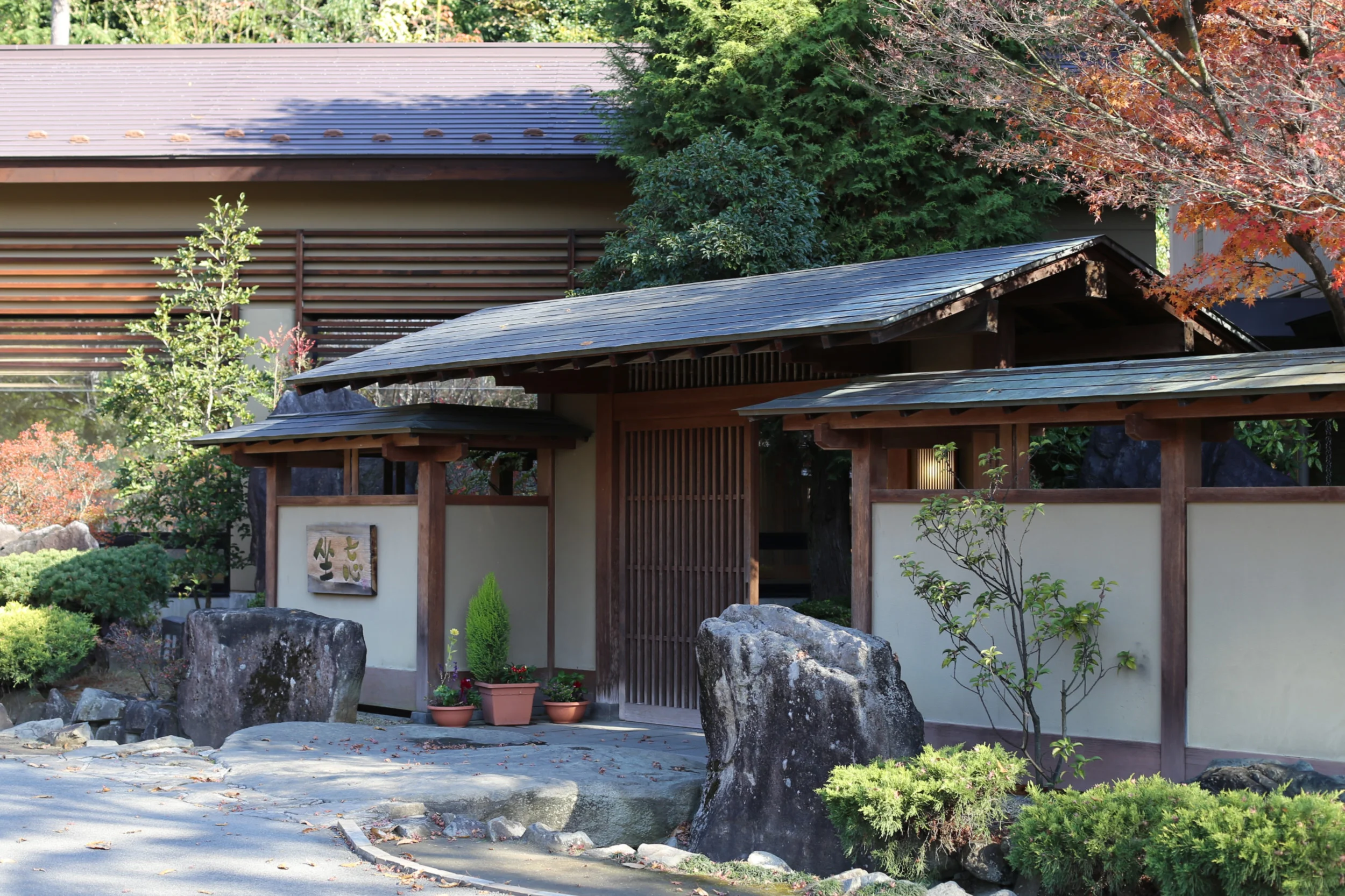 Fuefukigawa Onsen Zabou