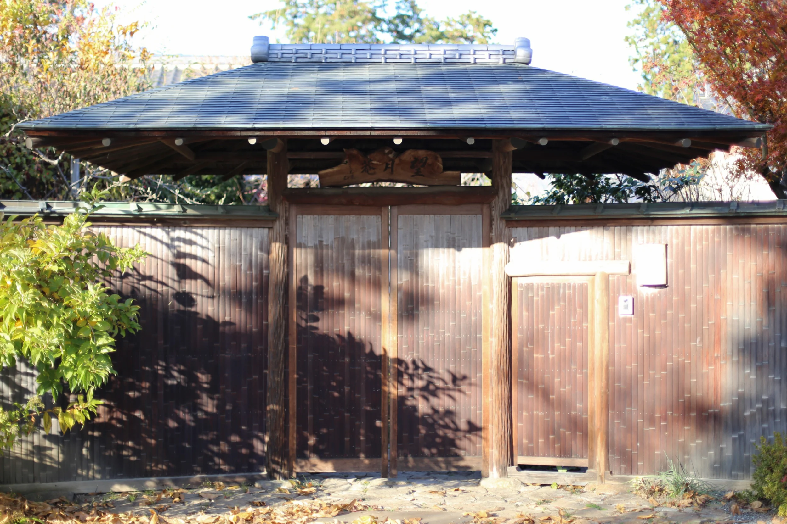 Zen &amp; Bed Bogetsuan