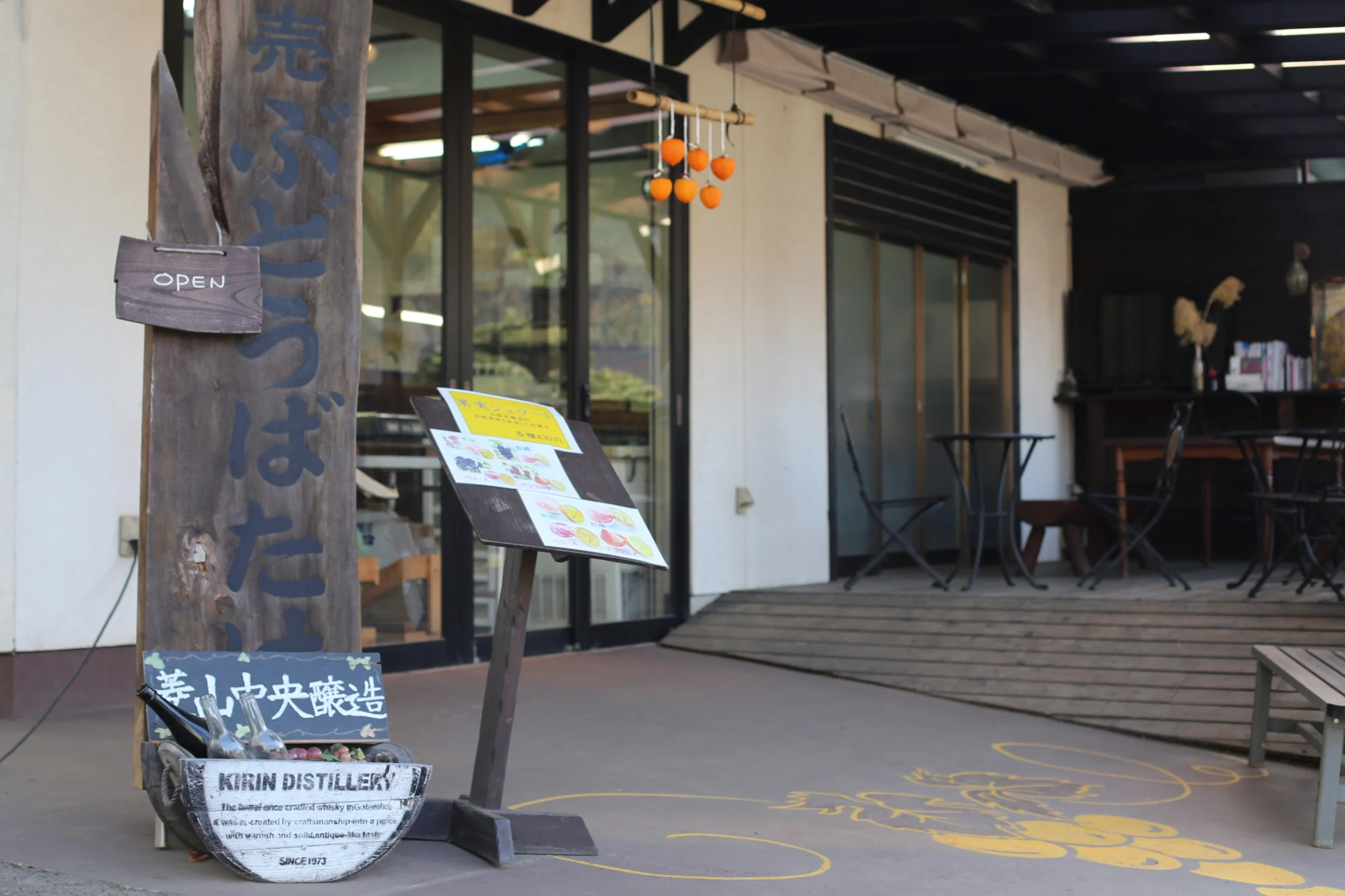 Budoubatake (Hishiyama Chuo Winery)