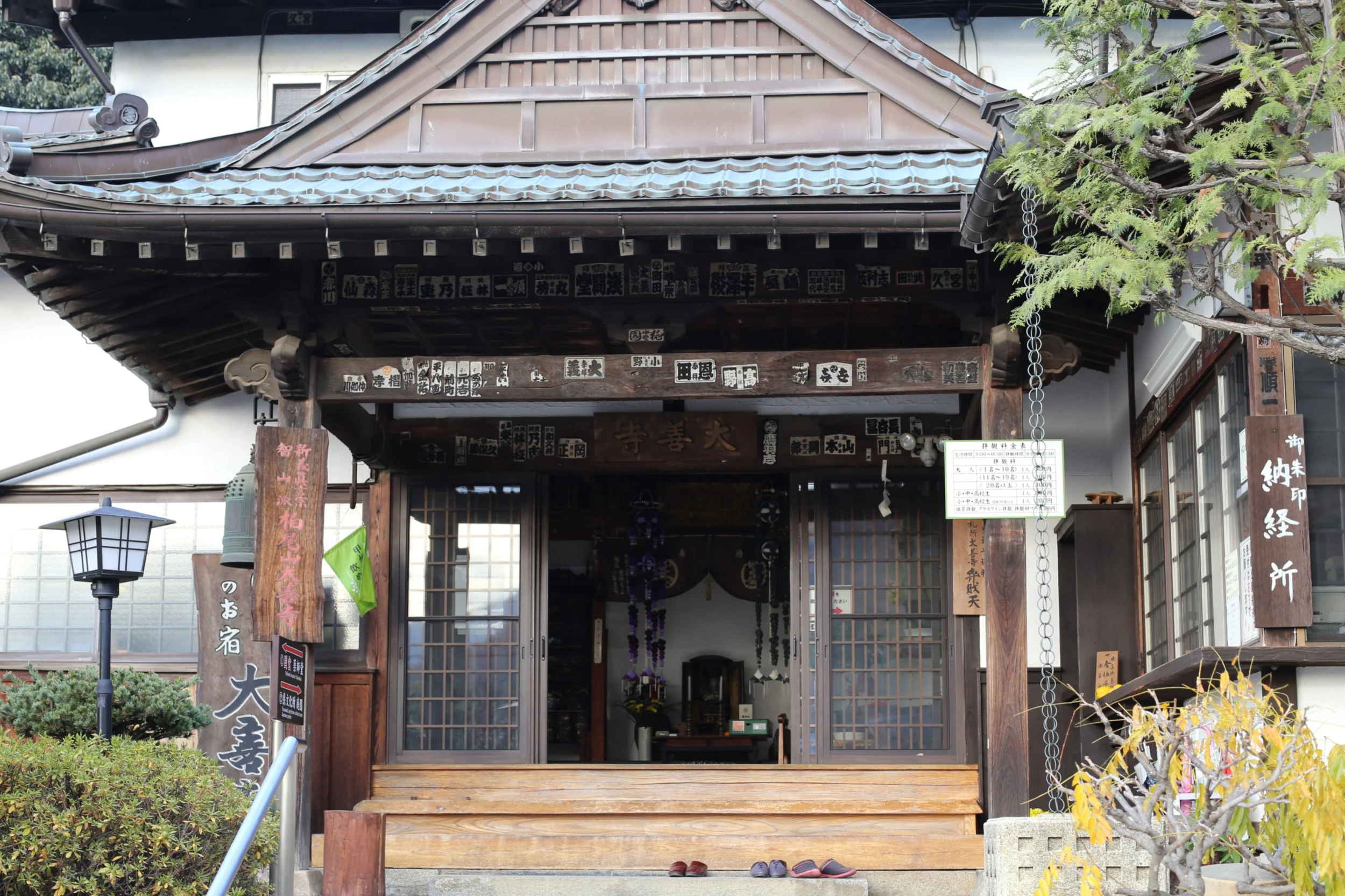Daizenji Temple
