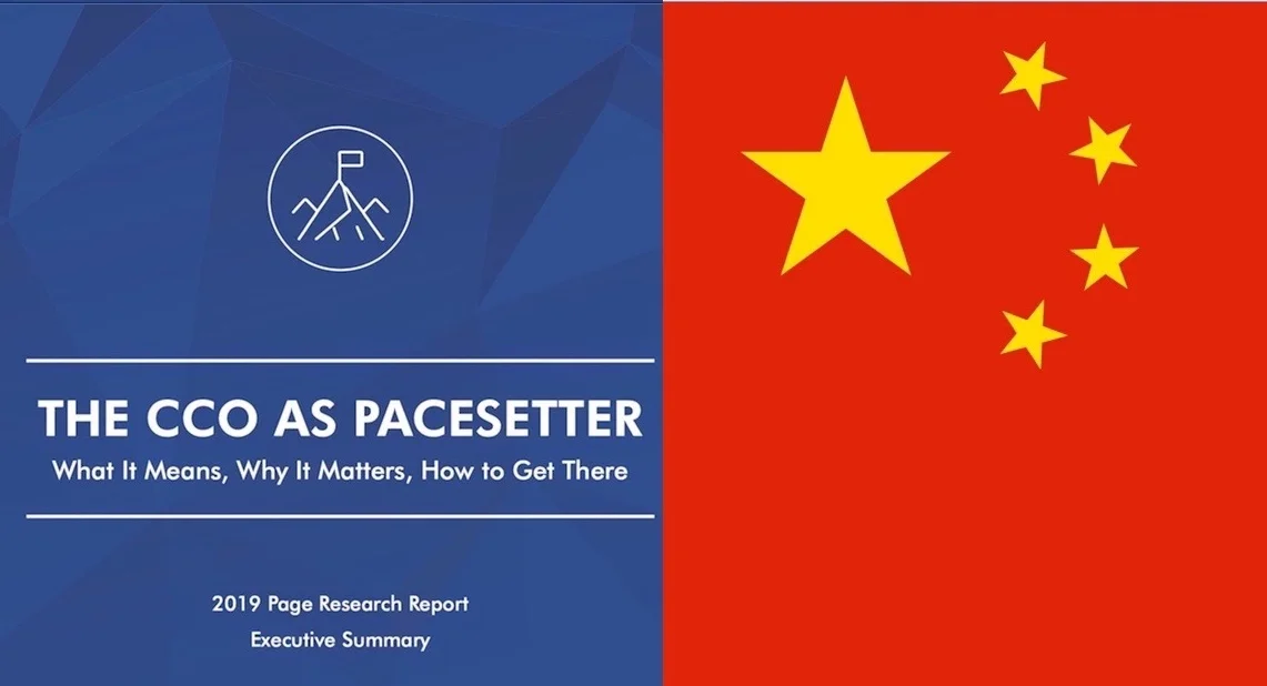 The new "Page Report" on Corporate Communications - A Review from China