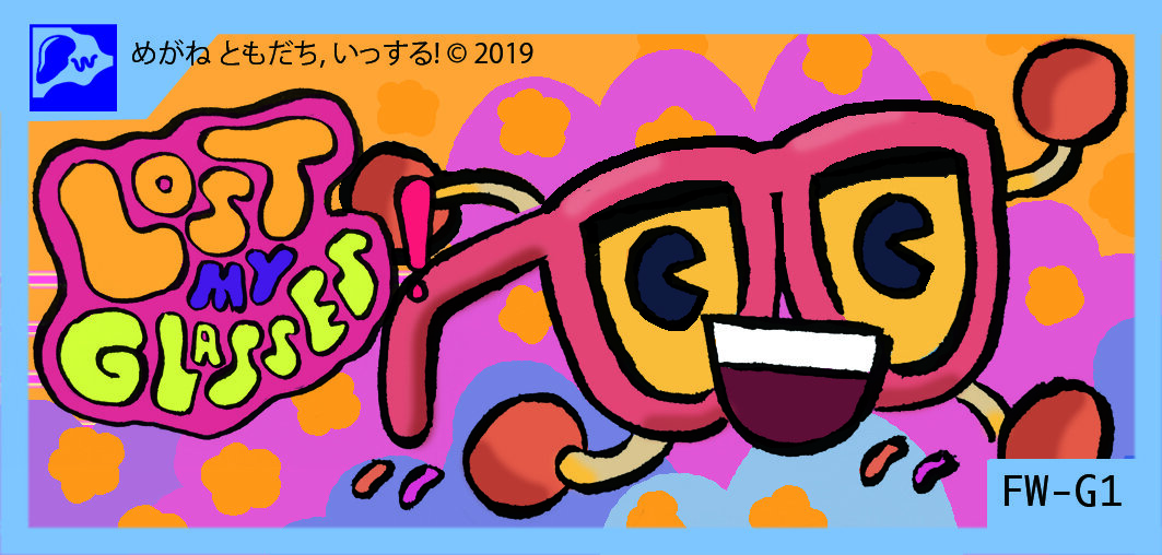entry for the 2019 famicase art show