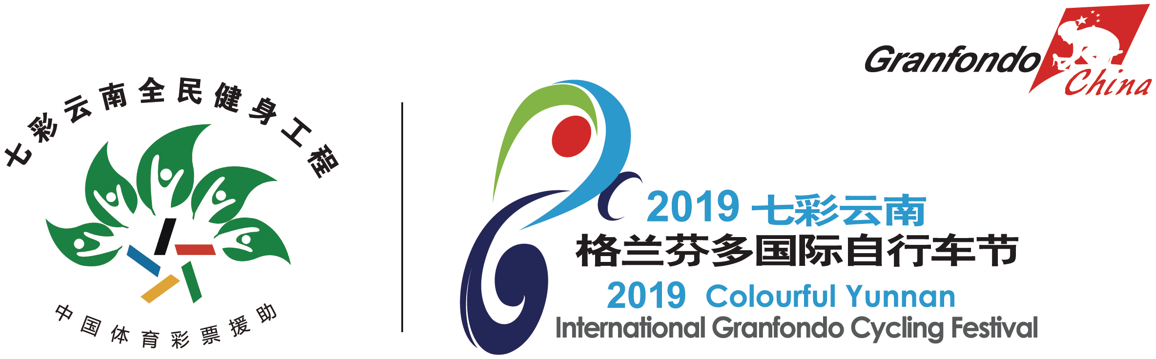 GFY 2019 logo transpa.png