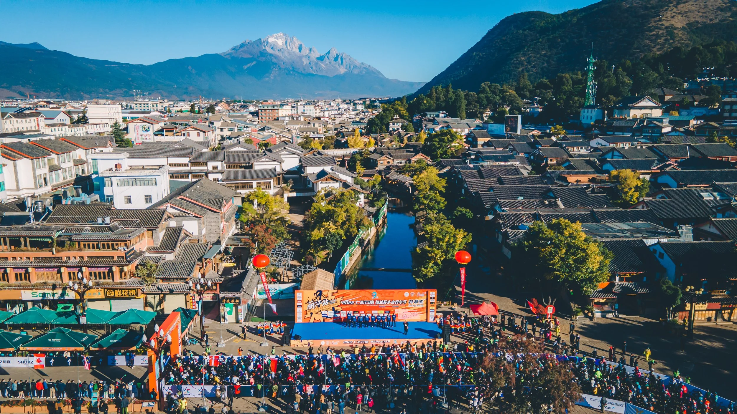 2023 Anniversary edition coming up!