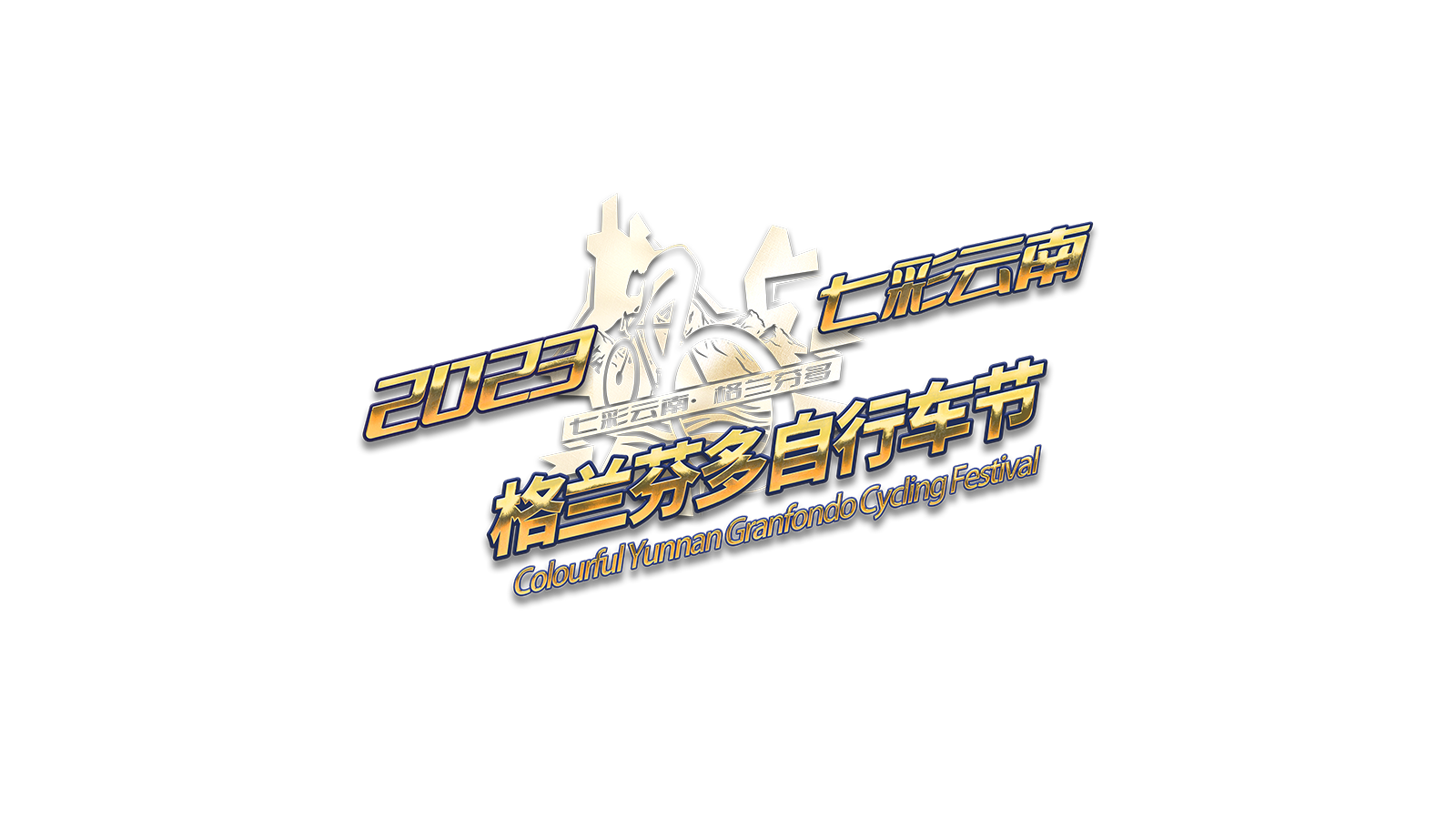 GF Yunnan 2023 opens for registration