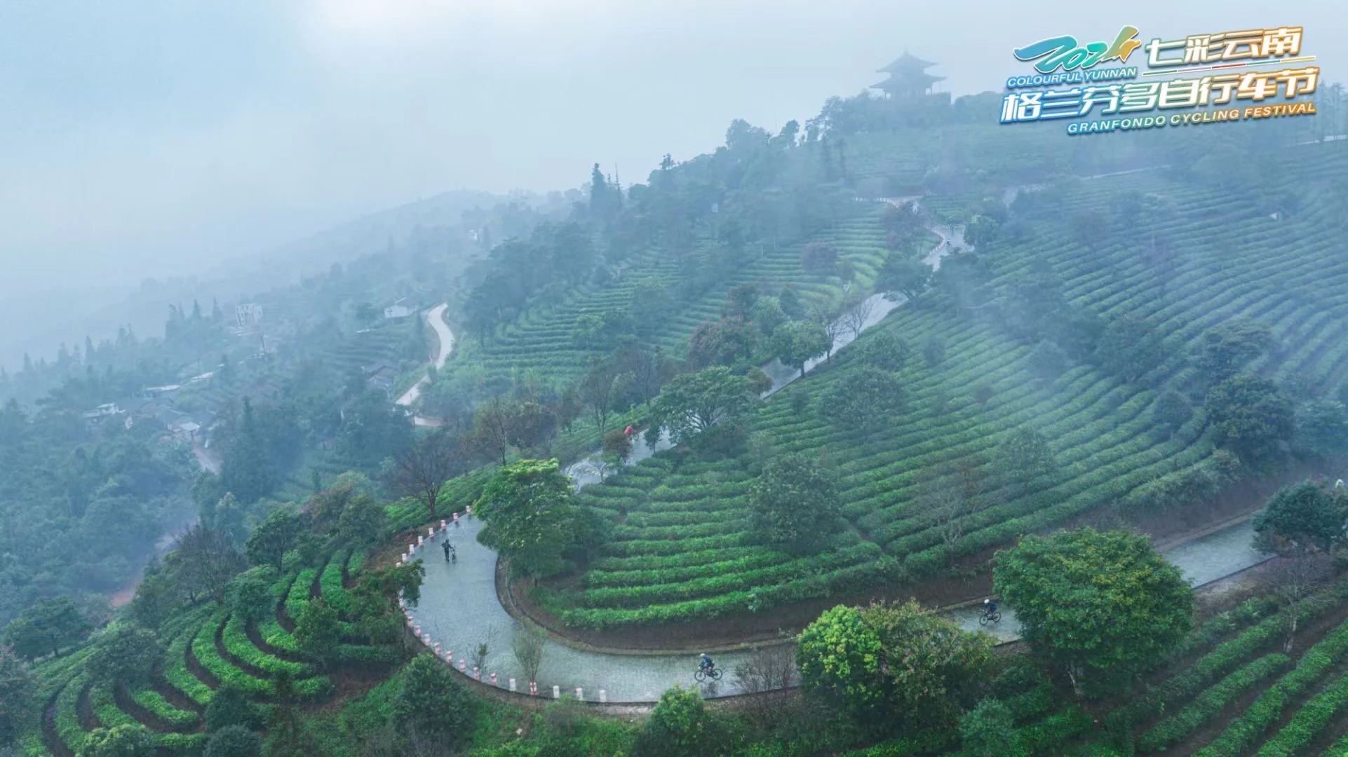 Pu'Er: Stage neutralised due to prolonged heavy rainfall