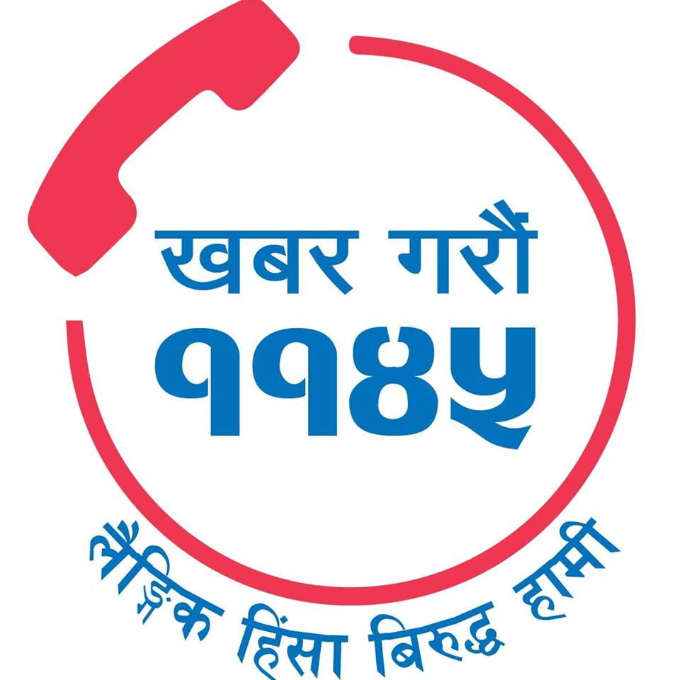 Gender-based Violence Helpline 1145