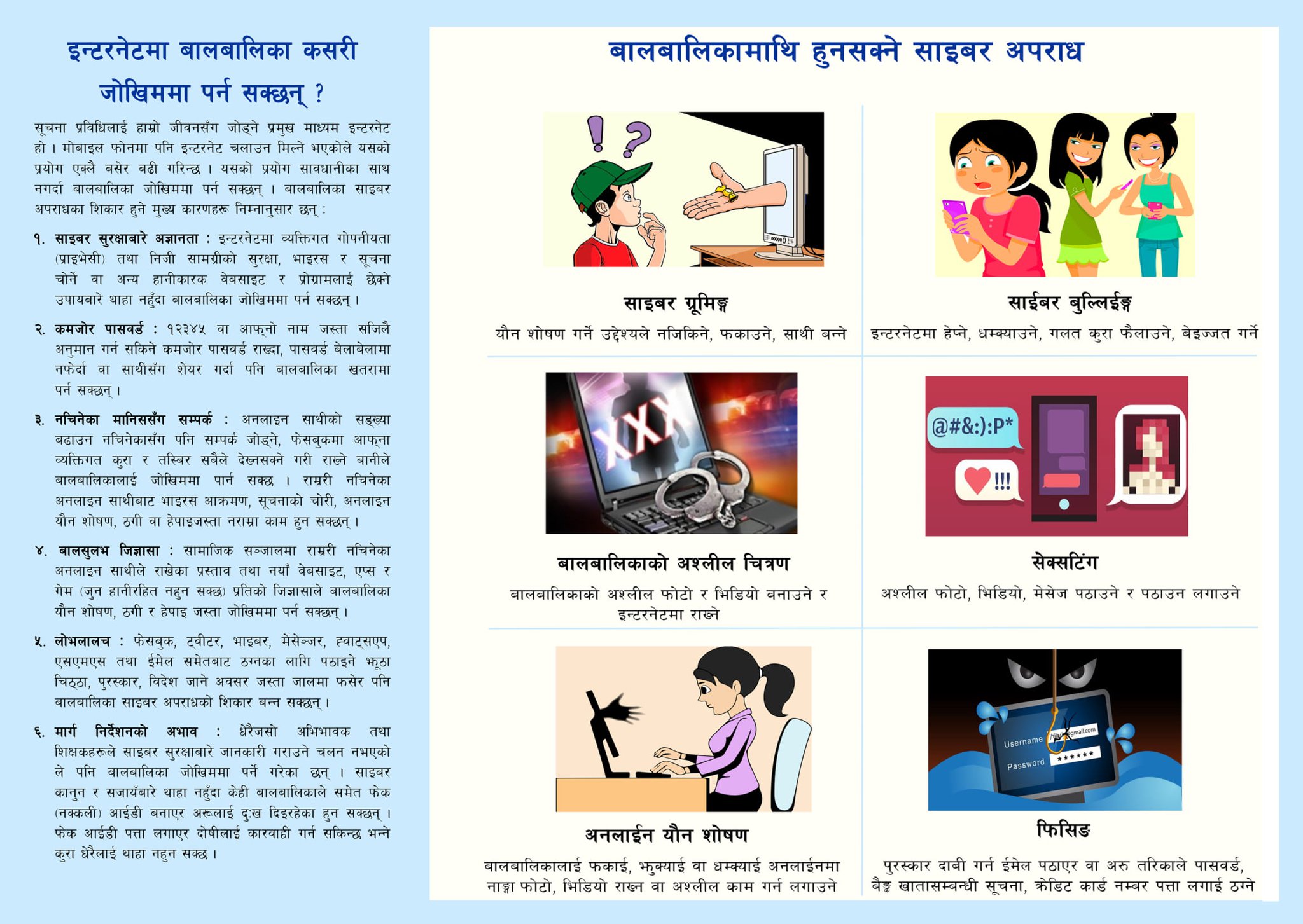 Leaflet final, page2.jpg