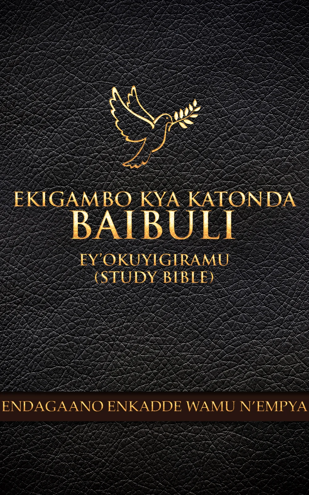 Luganda Bible for Ebook