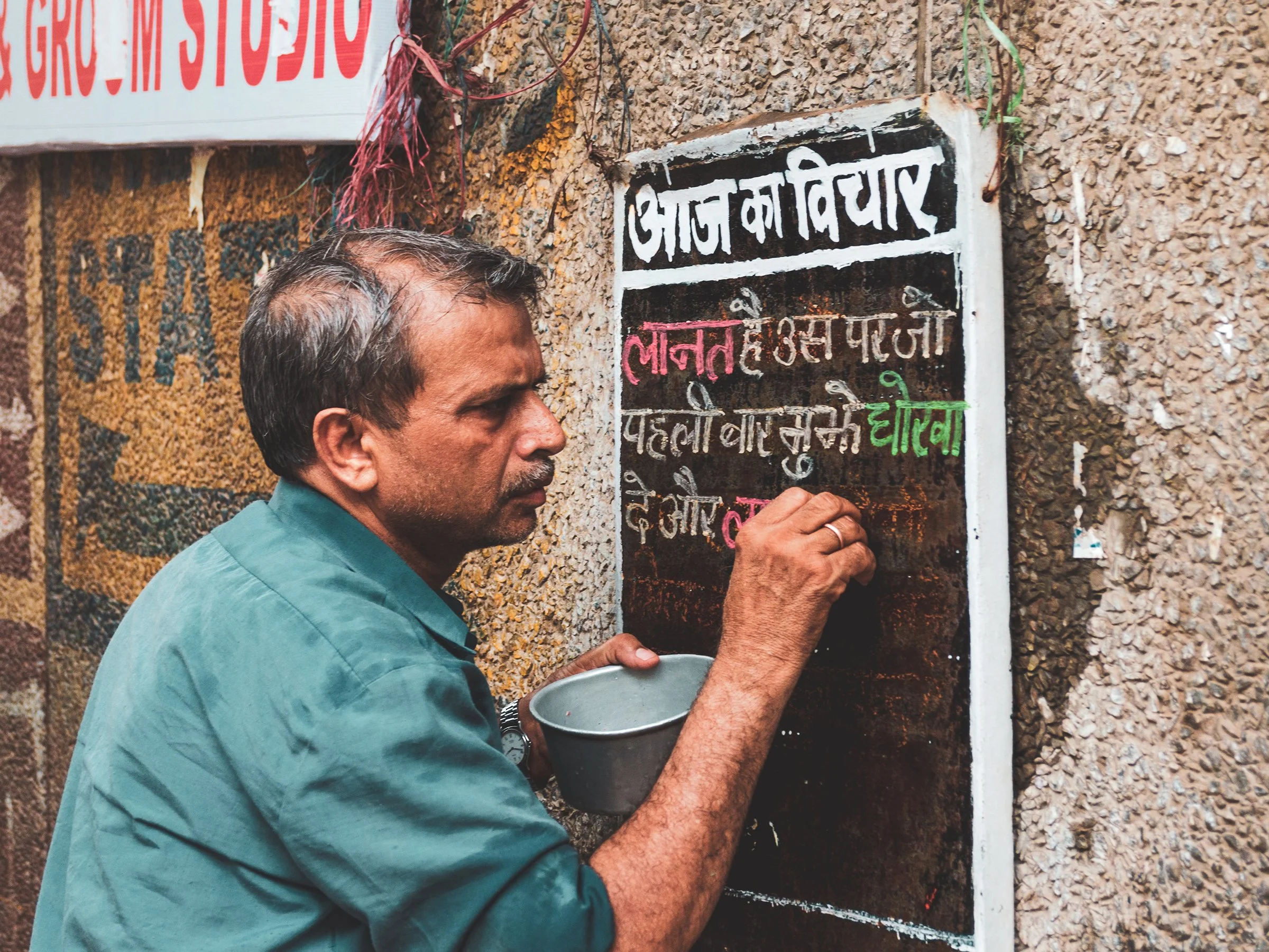 DESI DIARY