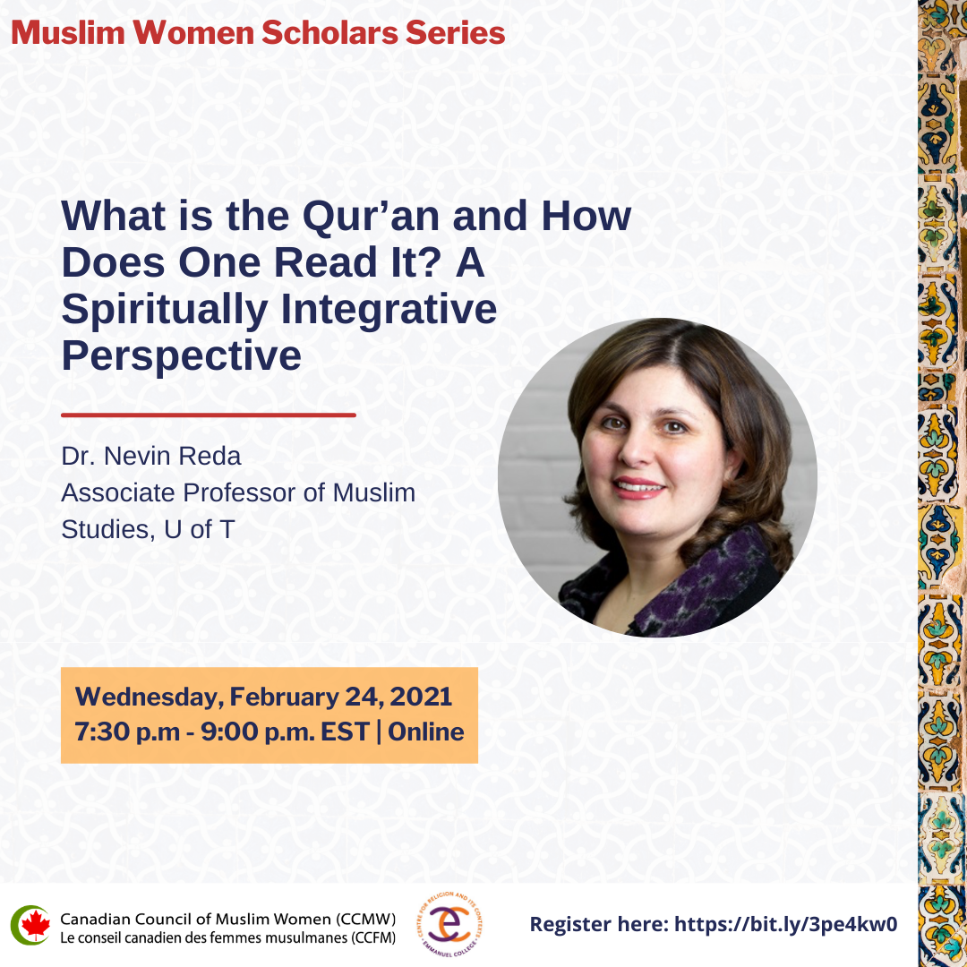 Seminar: What is the Qur’an and How Does One Read It? A Spiritually Integrative Perspective