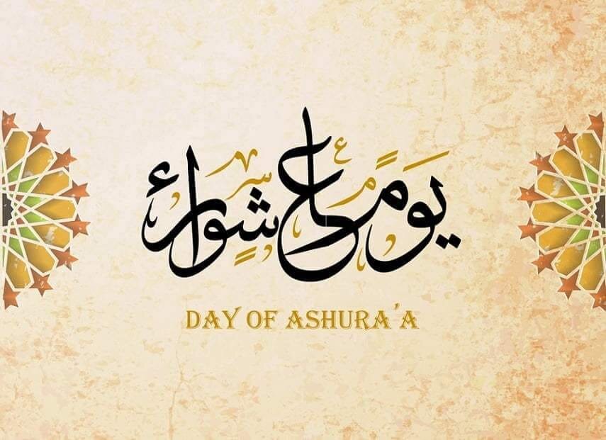 Ashura (10th of Muharram)