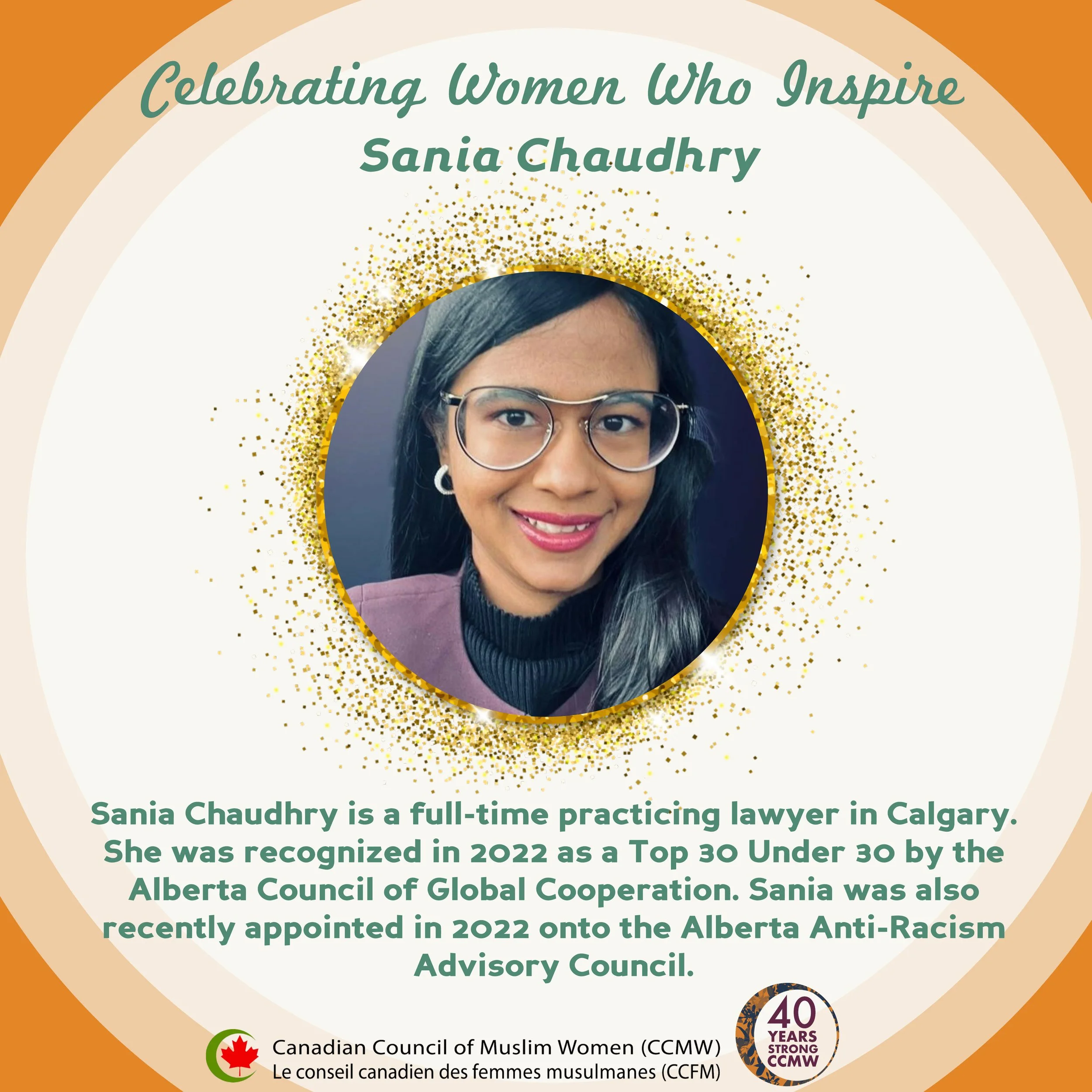 Sania Chaudhry