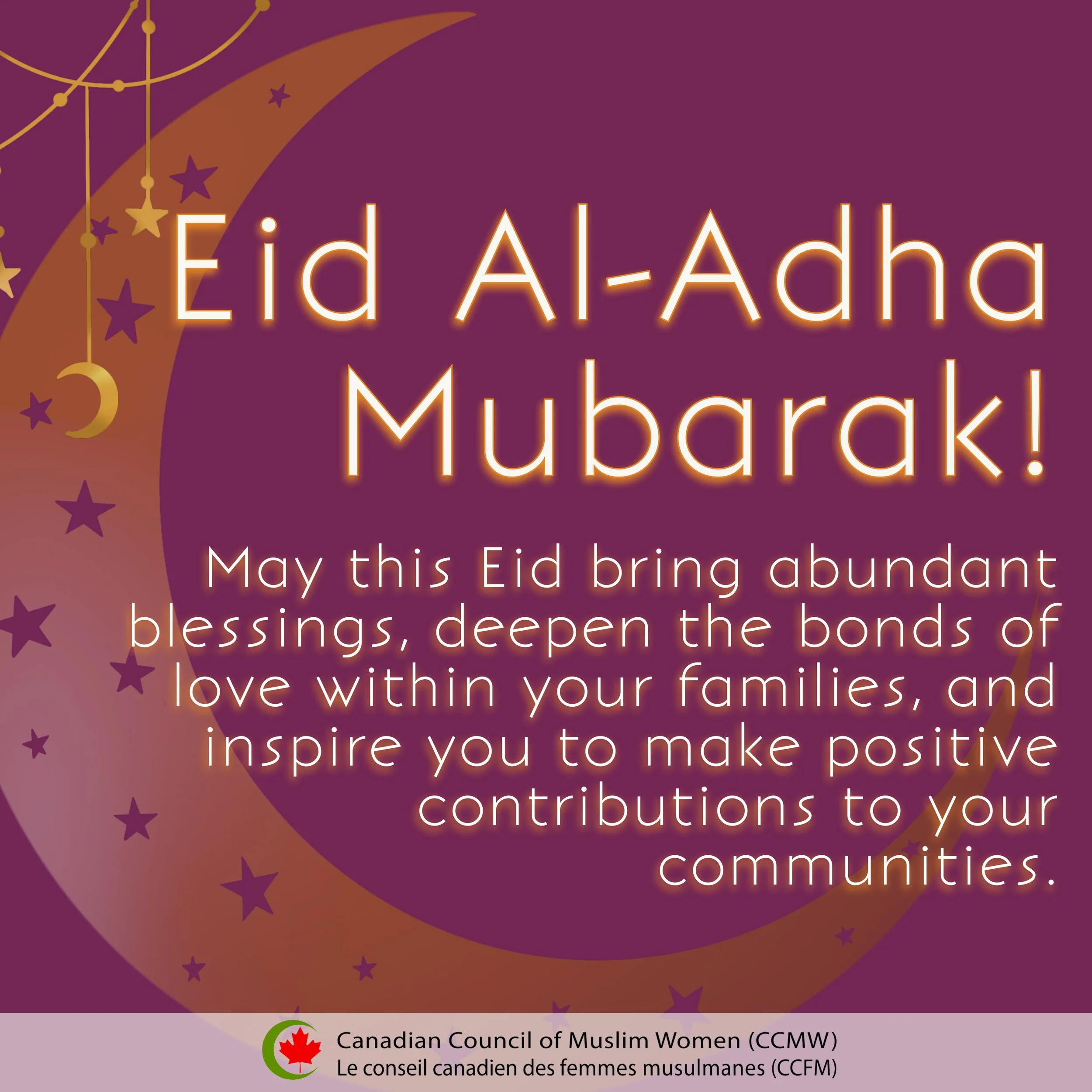Eid Mubarak!
