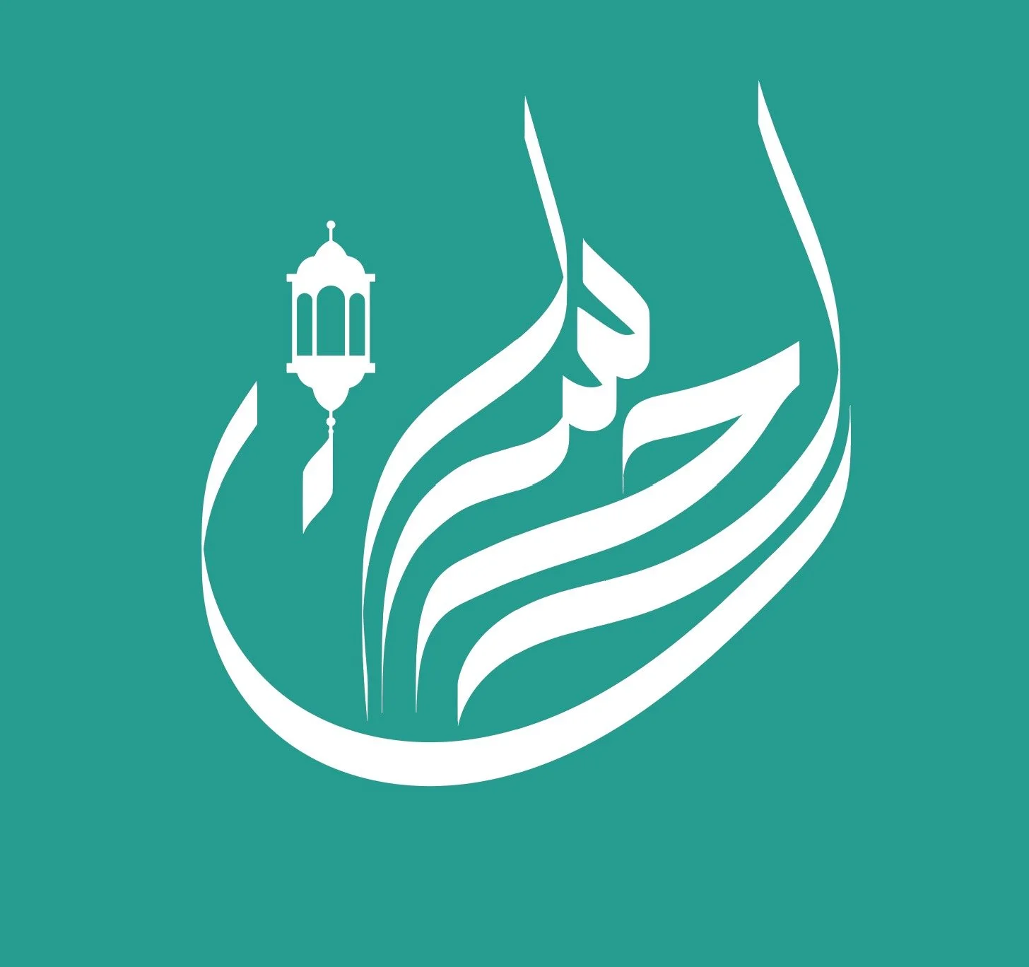Ihsan App
