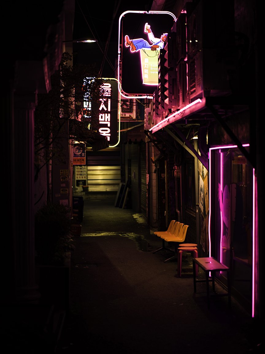 Neon
