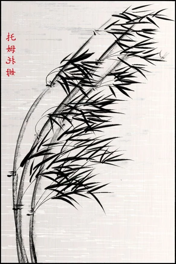 Reflection and mediation: Bamboo in the Wind