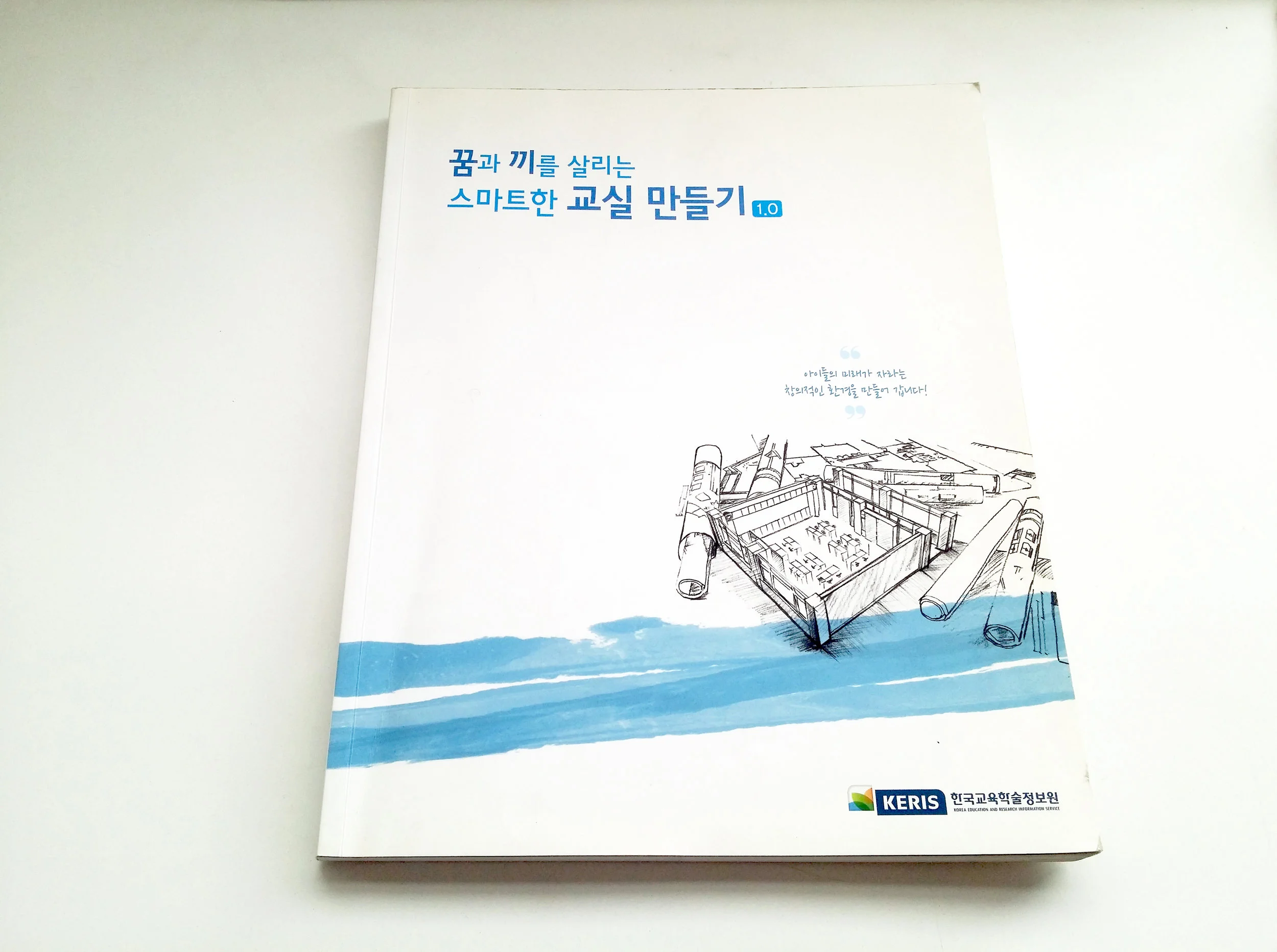 20160217_161930.jpg