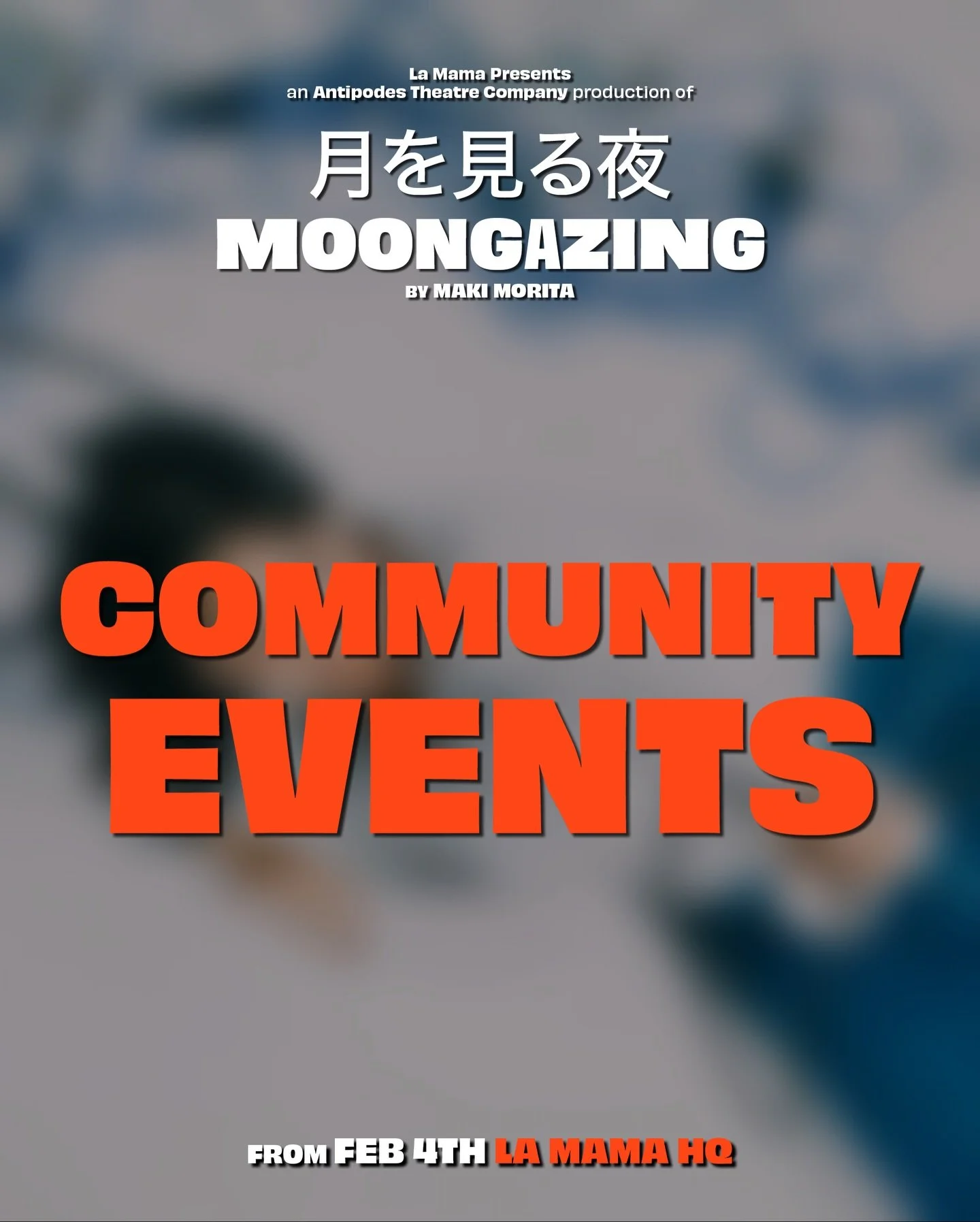 🌕🌕 Announcing our Community Events for 月を見る夜 MOONGAZING 🌕🌕

Wed Feb 11th 6:30pm 🇯🇵 JAPANESE COMMUNITY NIGHT 🇯🇵
The purposeful creation of an environment in which Japanese audience members can experience and discuss an event in cultural spaces