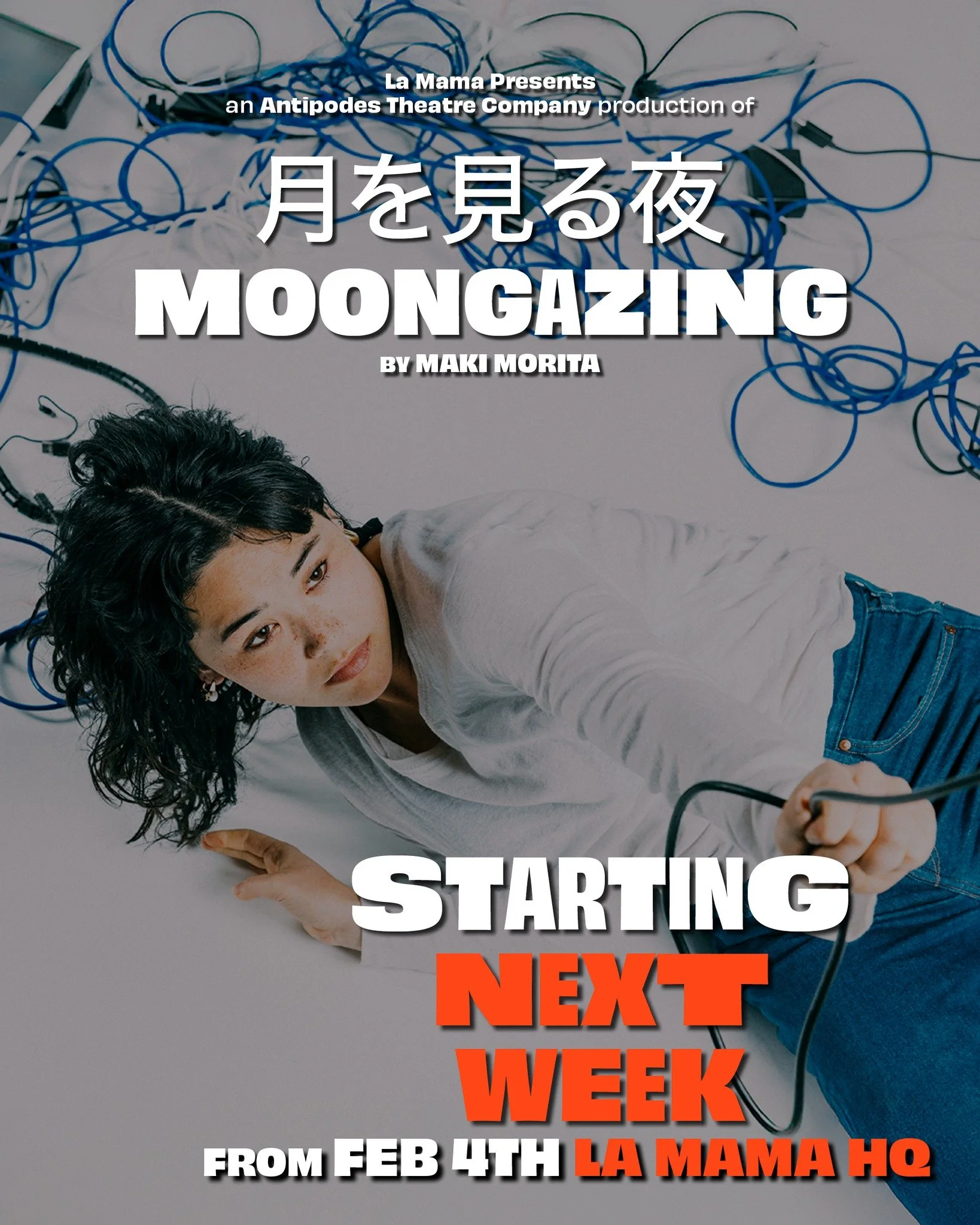 🌕🌕 Performances begin NEXT WEDNESDAY 🌕🌕

La Mama Presents an Antipodes Theatre Company production of
月を見る夜 MOONGAZING (Premiere)
📅 From Feb 4th 2026
⏳70minutes (no interval)
📍La Mama HQ, 205 Faraday St, Carlton @lamamatheatre
🎟️ Full Price $35