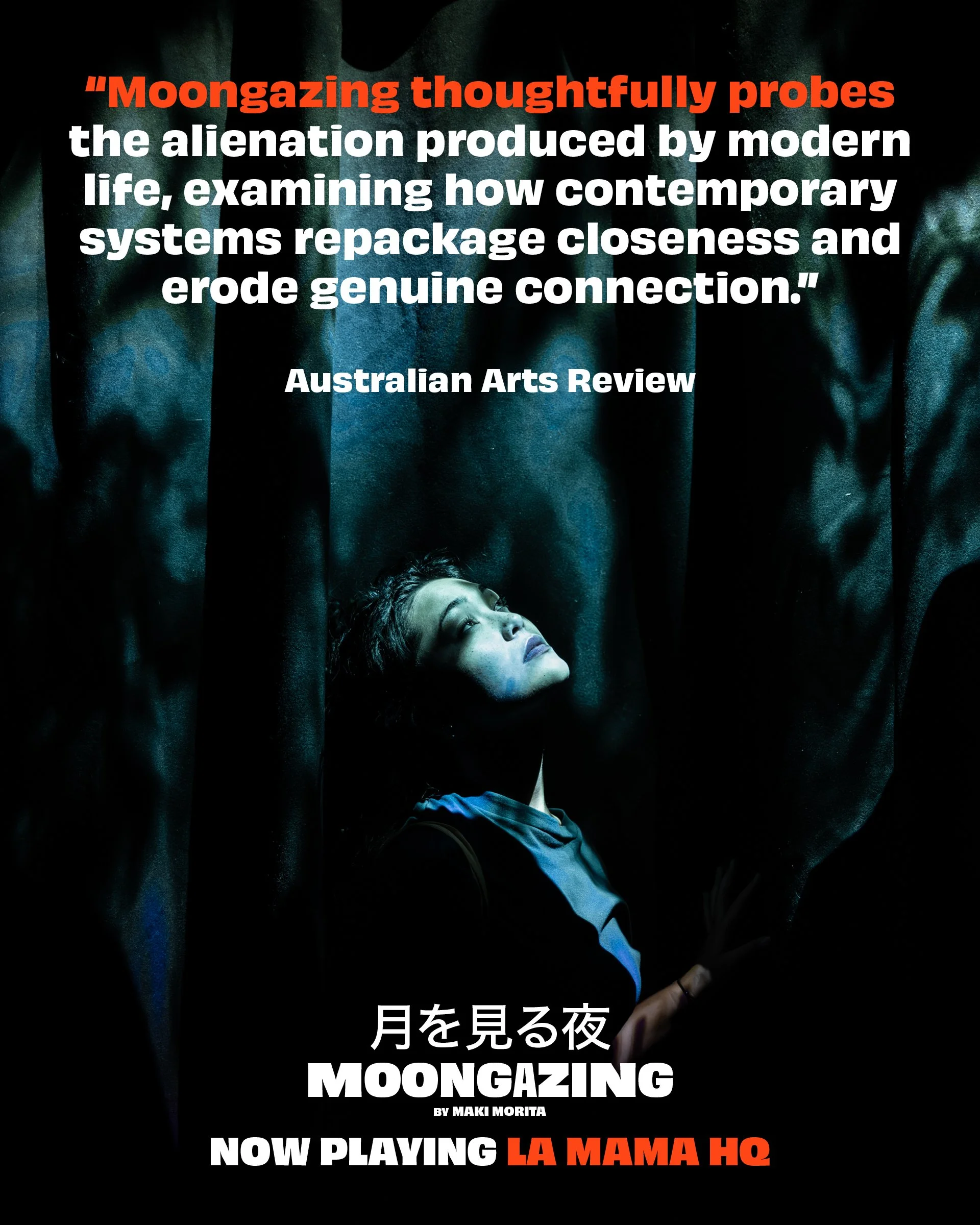 Australian Arts Review 5:5 月を見る夜 Moongazing.jpg