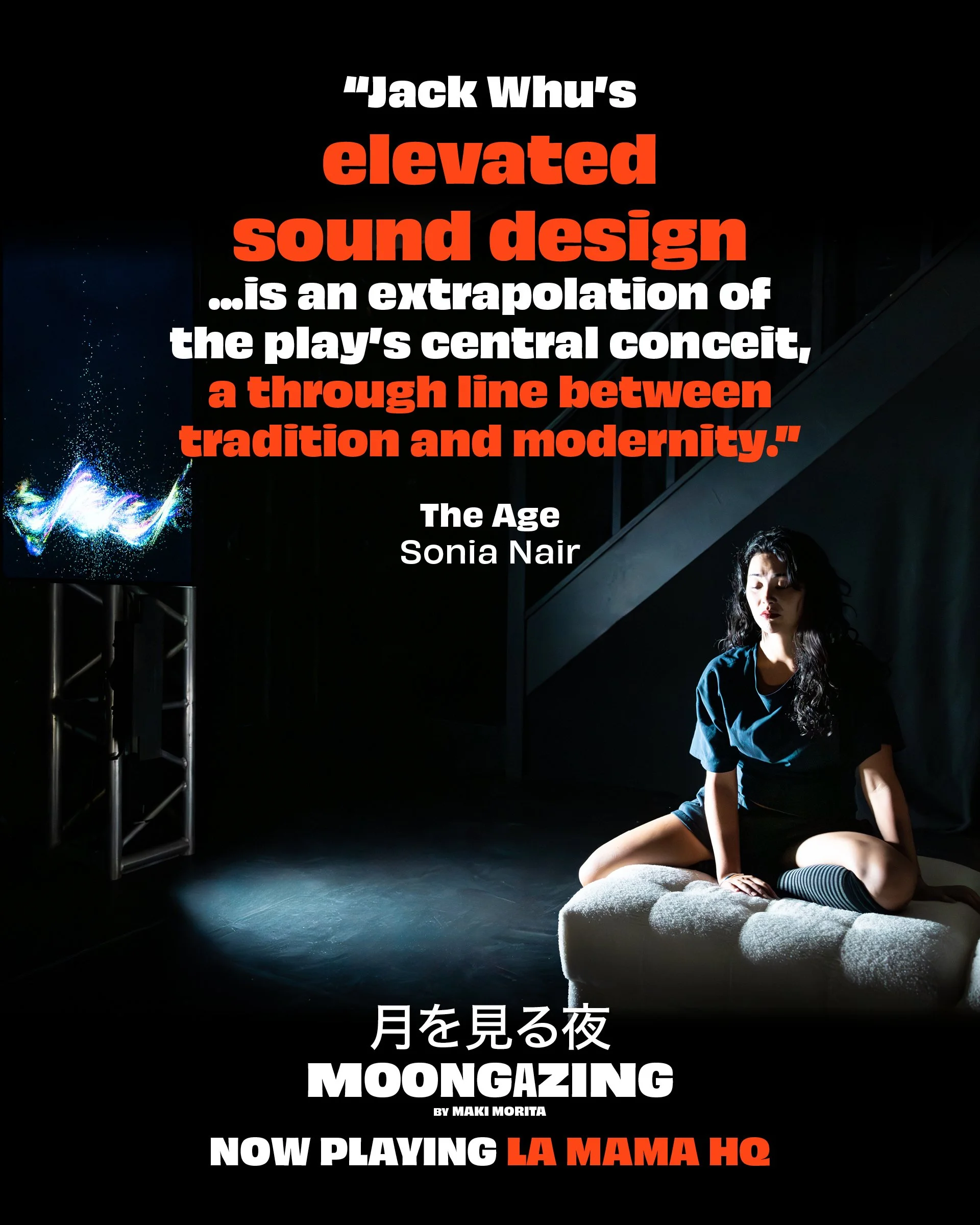 The Age 3:5 月を見る夜 Moongazing.jpg.jpg