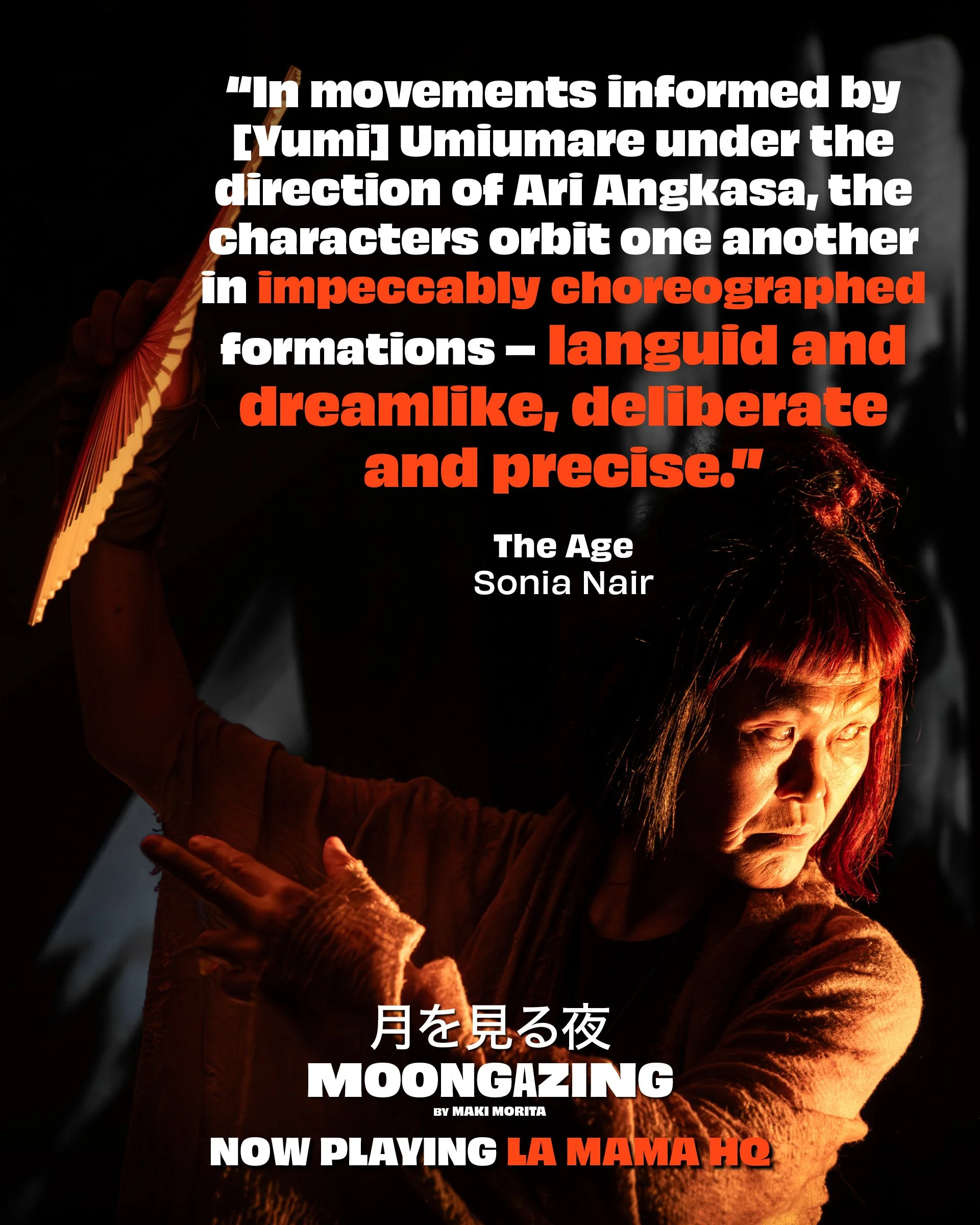 The Age 4:5 月を見る夜 Moongazing.jpg.jpg