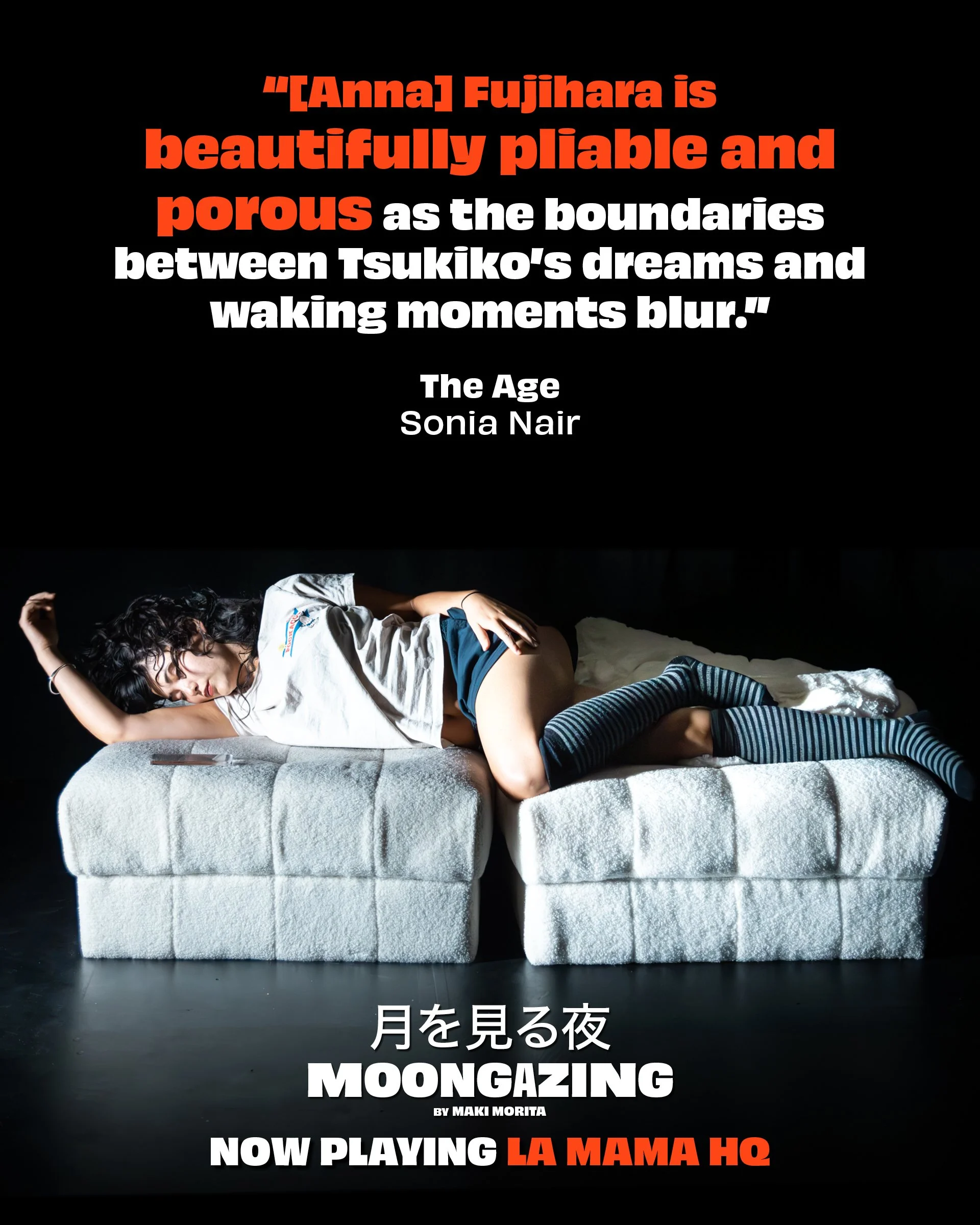 The Age 2:5 月を見る夜 Moongazing.jpg.jpg