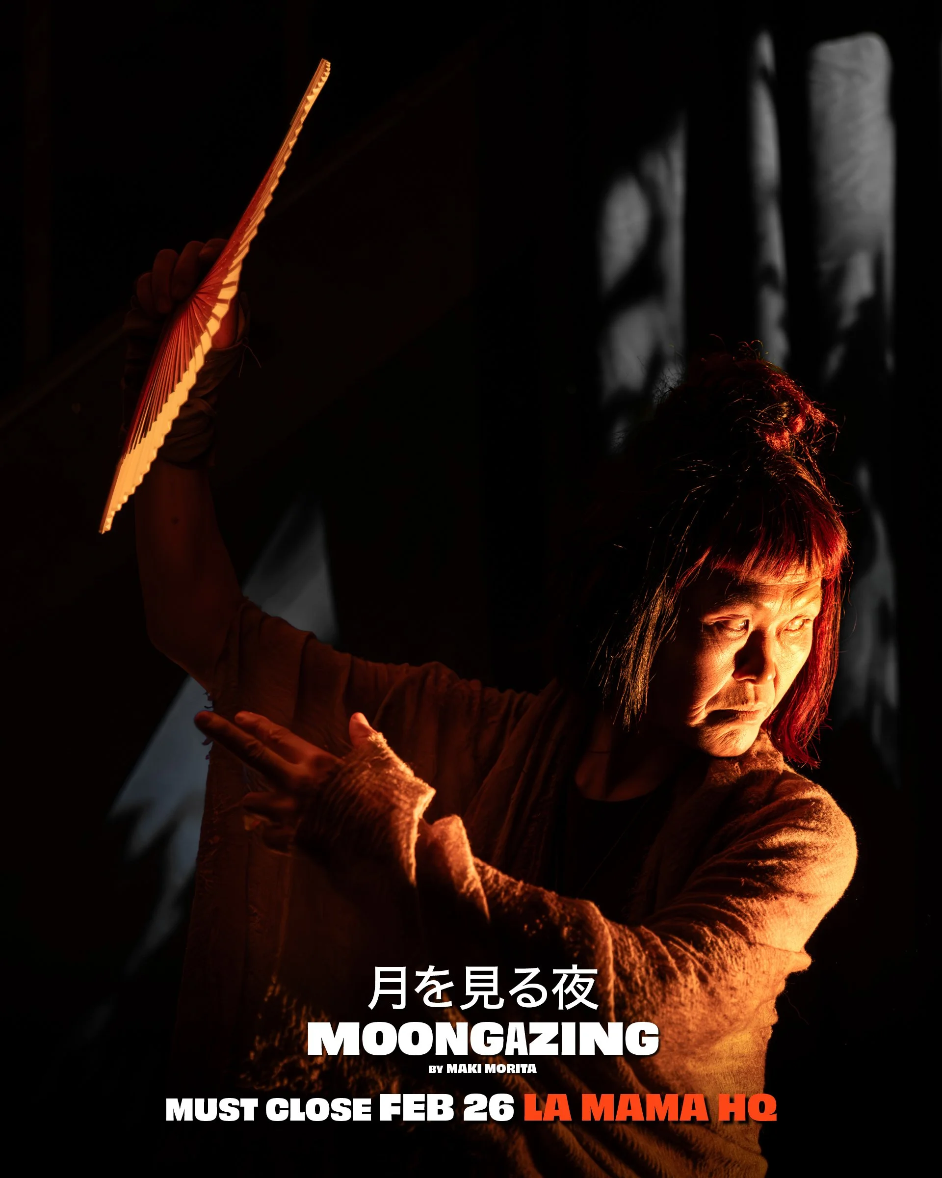 2026 月を見る夜 Moongazing Costume Feature 4x511.jpg