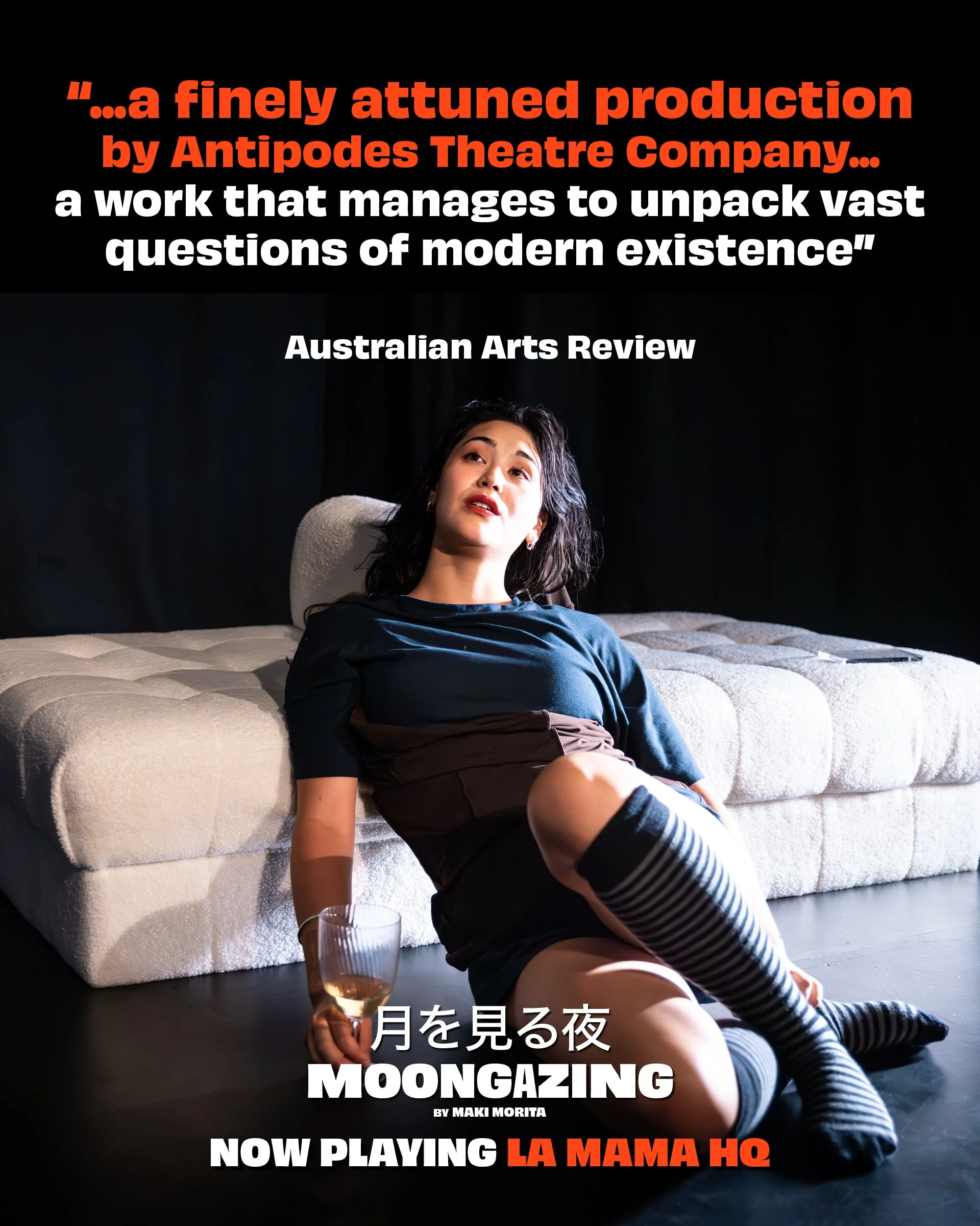 Australian Arts Review 1:5 月を見る夜 Moongazing.jpg