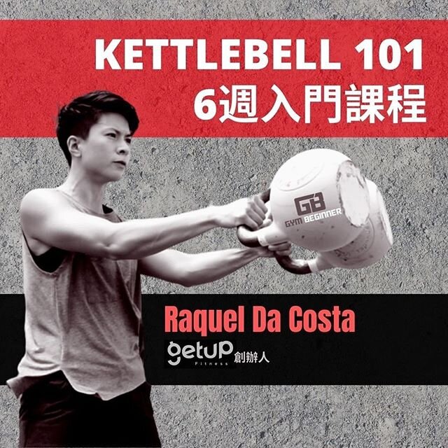 Kettlebell 101 is back!! This is a 6 week beginners course to get you started in kettlebell training.
.
In this course you will:
- build a solid foundation together as a group
- progress your skills every week
- discover how kettlebells can be used t