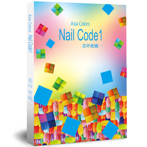 Nail-Code-1.png
