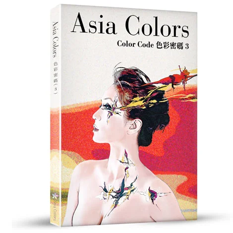 Color-Code-3.jpg