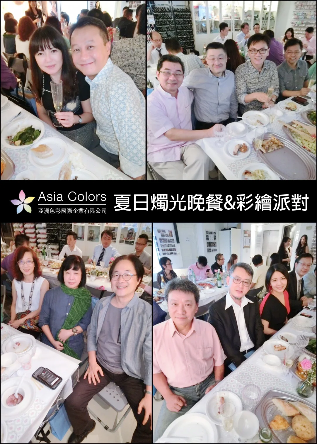 20160831_2059.jpg