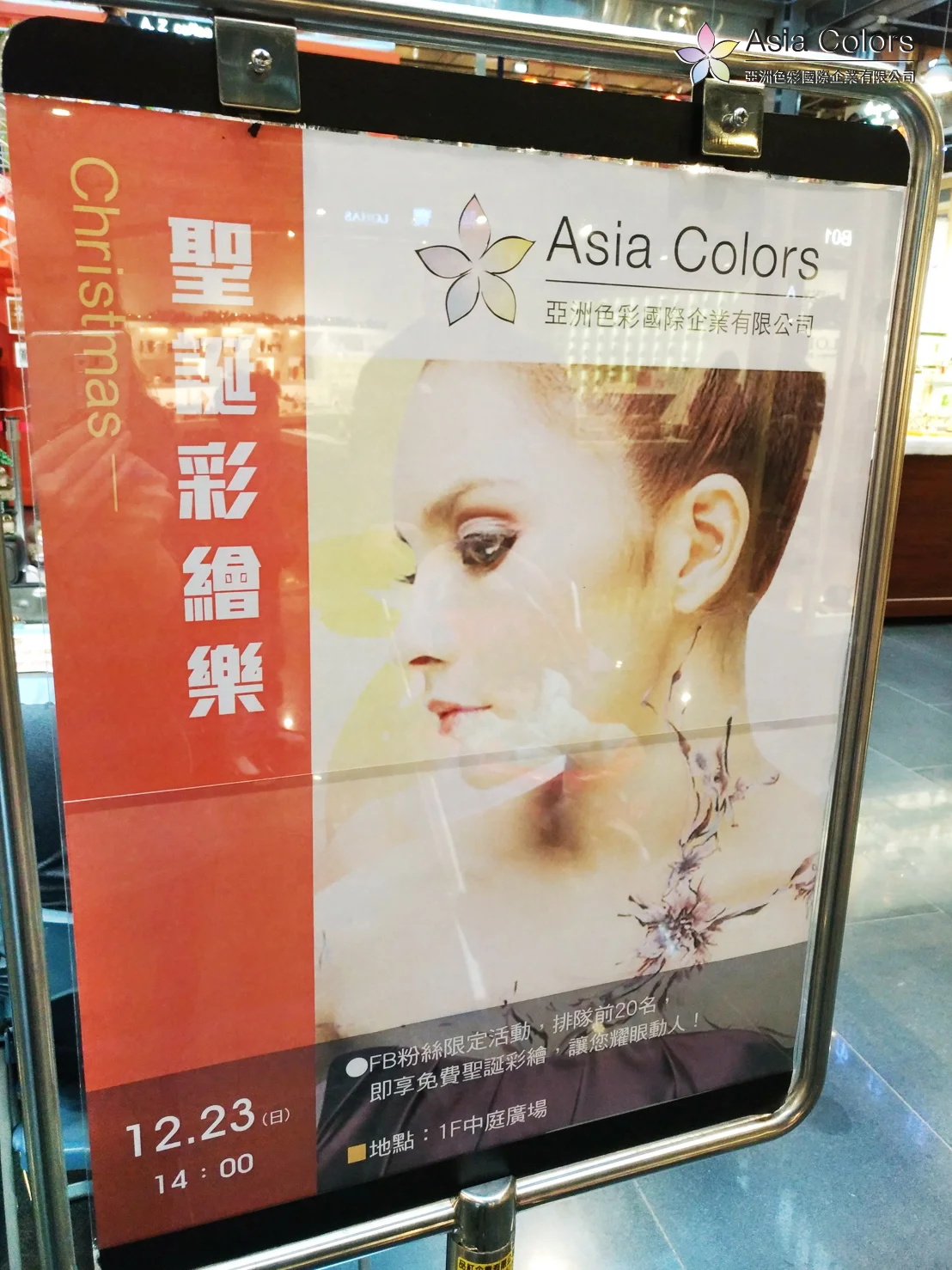 20181223鶯歌光點美學館-聖誕彩繪_190313_0105.jpg